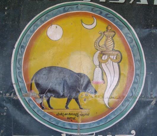 Emblem of the Vijayanagara Empire, Wikimedia Commons