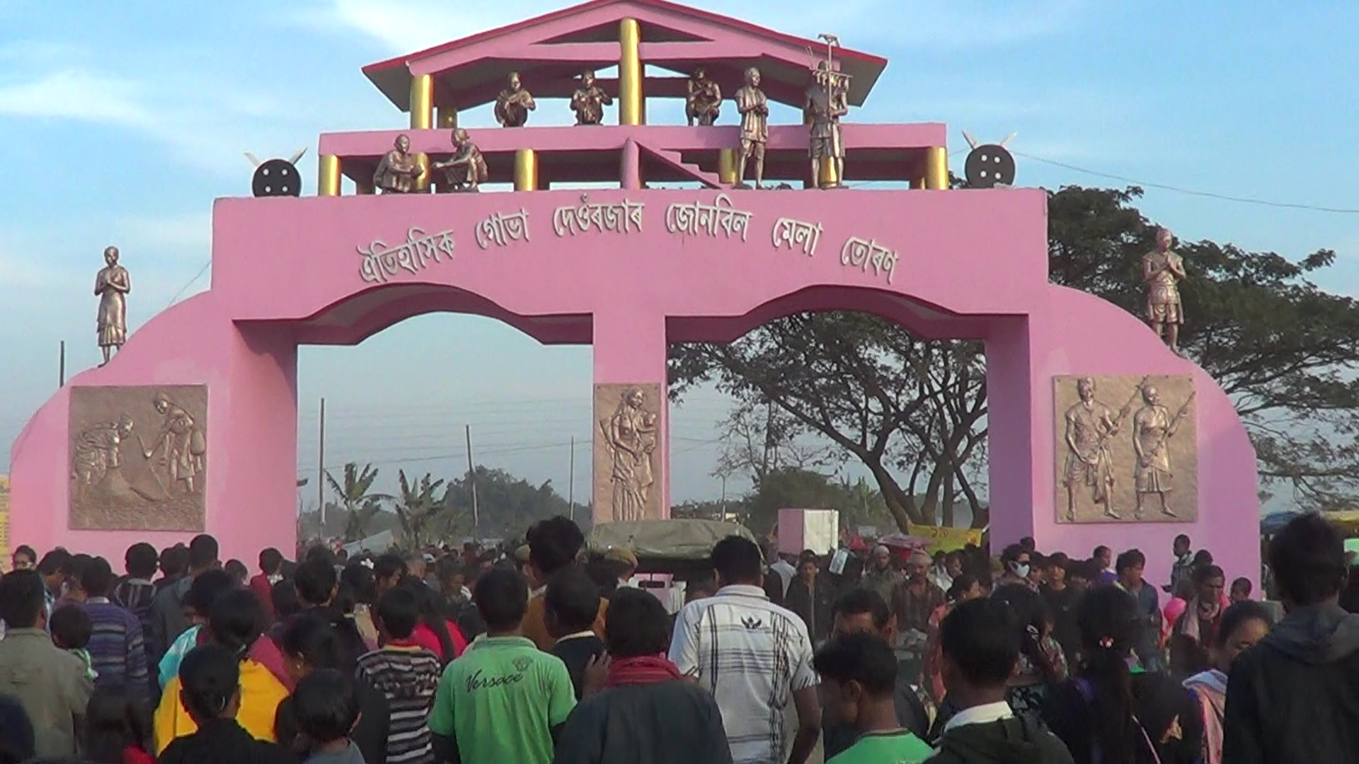 Jun Beel Mela1