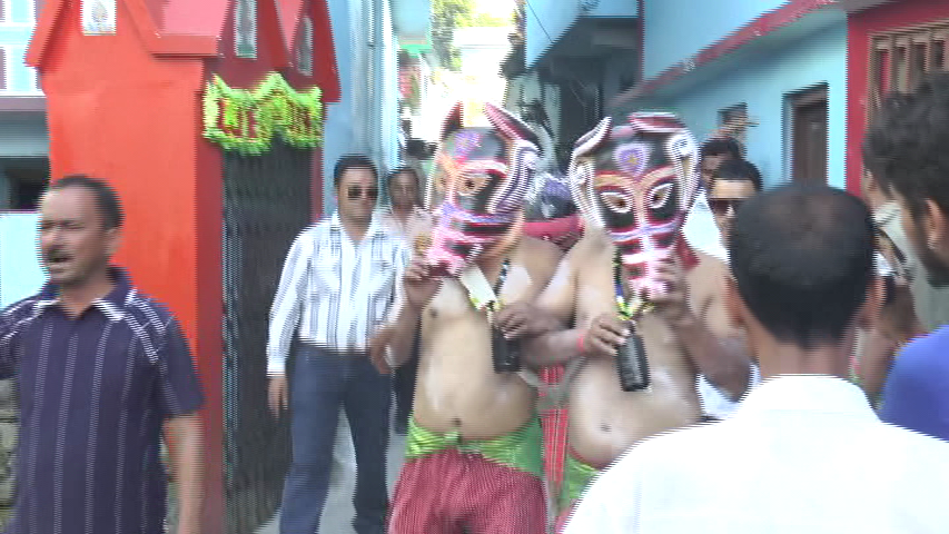 Hill Jatra
