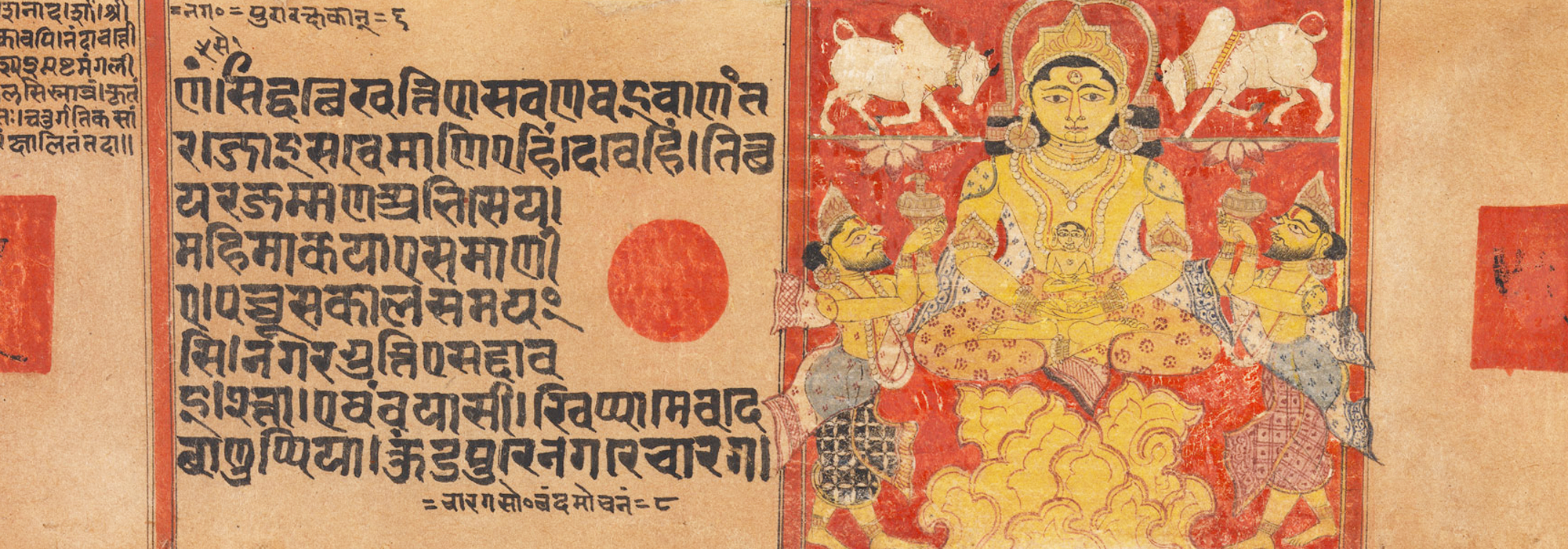 * National Mission for Manuscripts