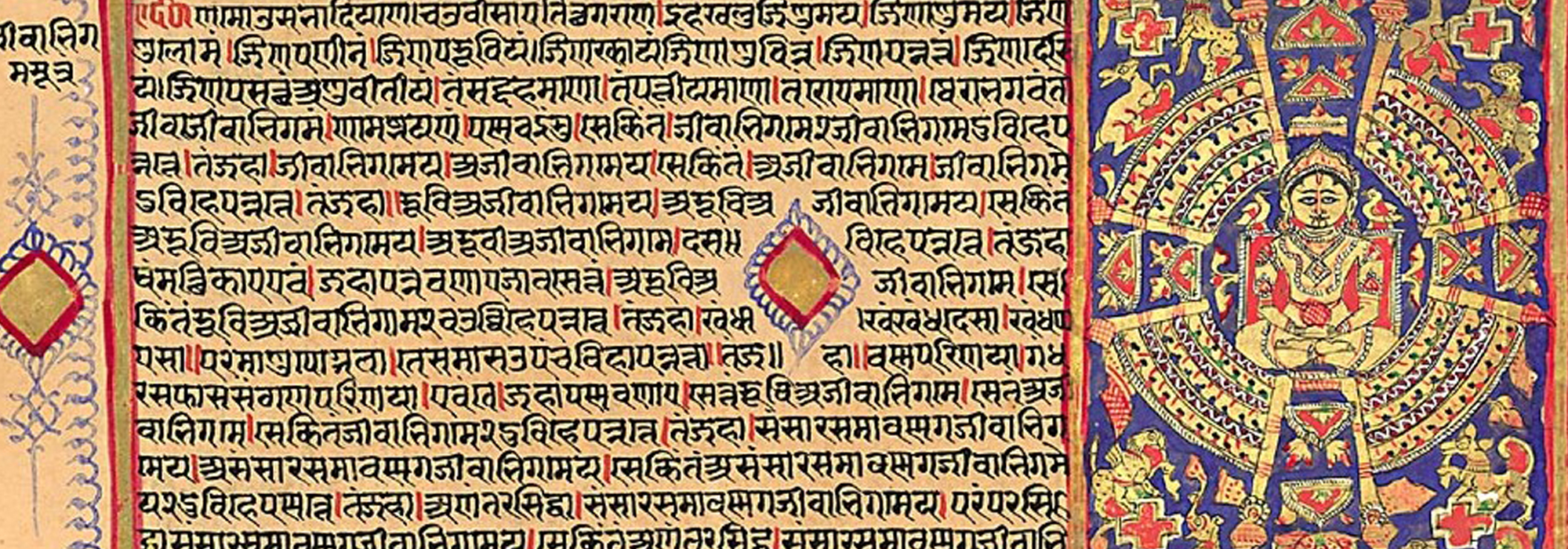 * National Mission for Manuscripts