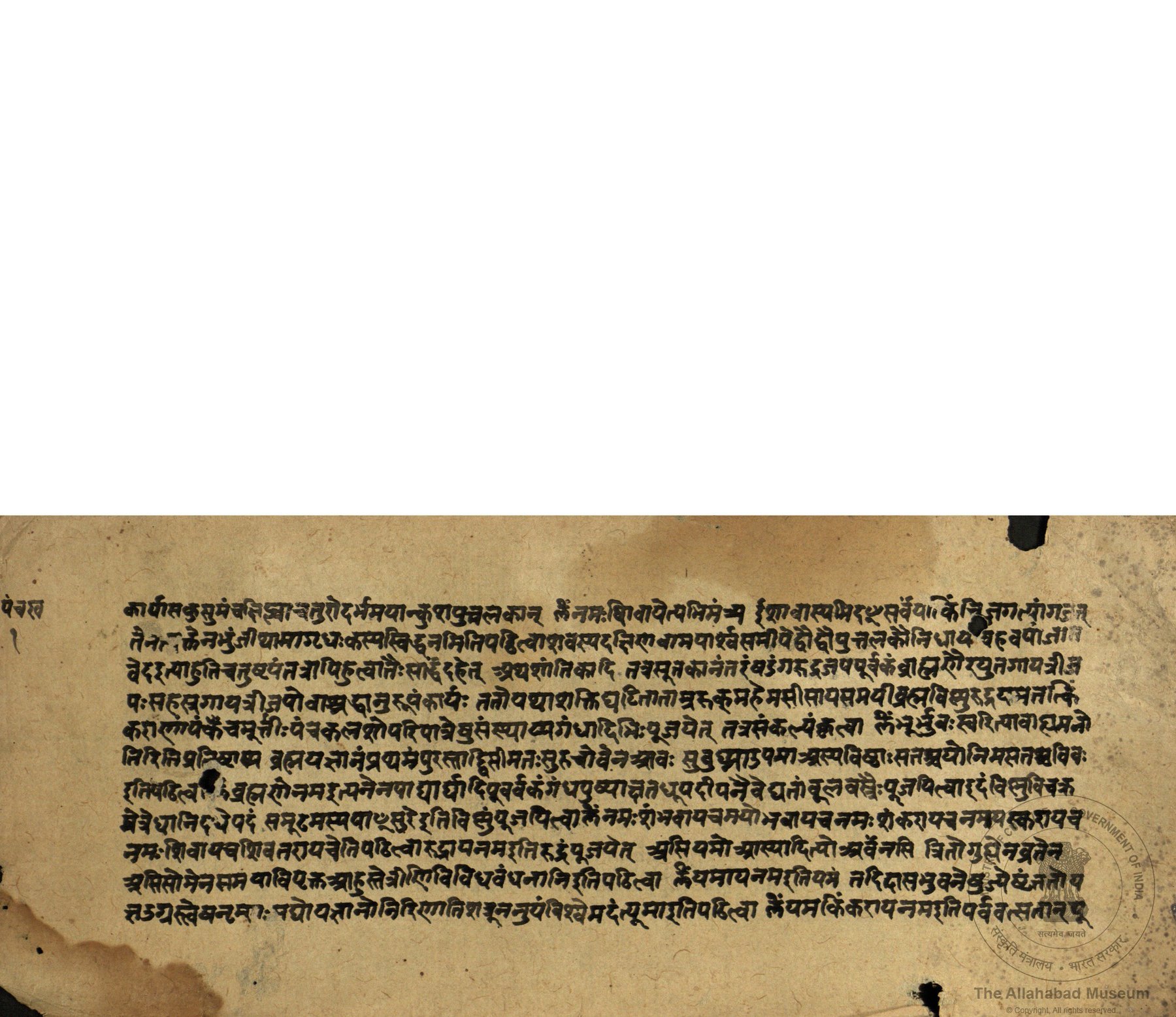 alh_ald-AM-MSS-57-582-9268_01_h.jpg alh_ald-AM-MSS-57-582-9268_01_h.jpg