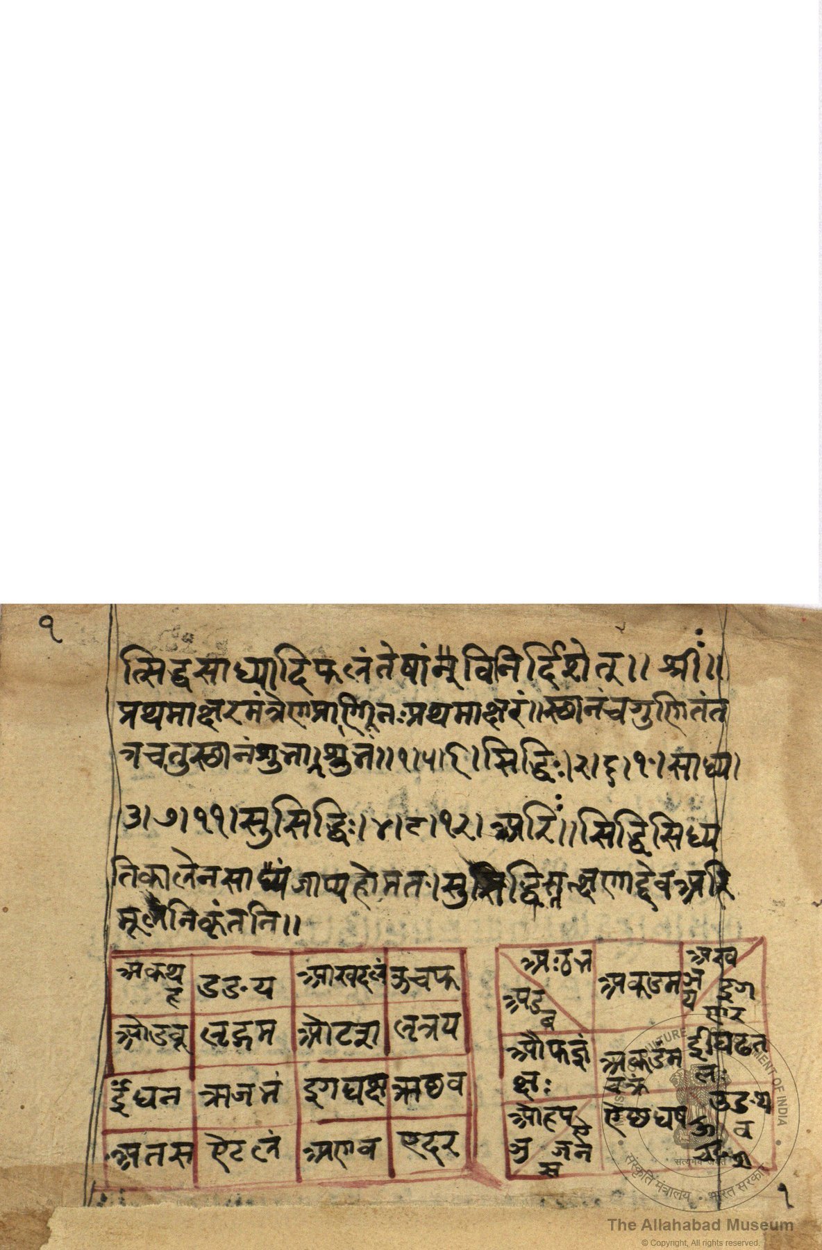 alh_ald-AM-MSS-61-639-9385_01_h.jpg
