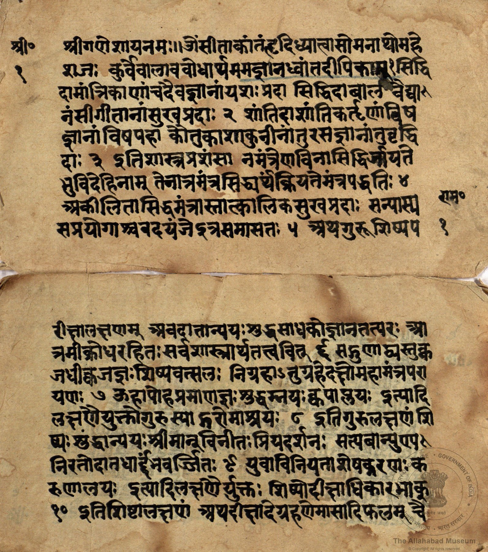 alh_ald-AM-MSS-61-650-9400_02_h.jpg