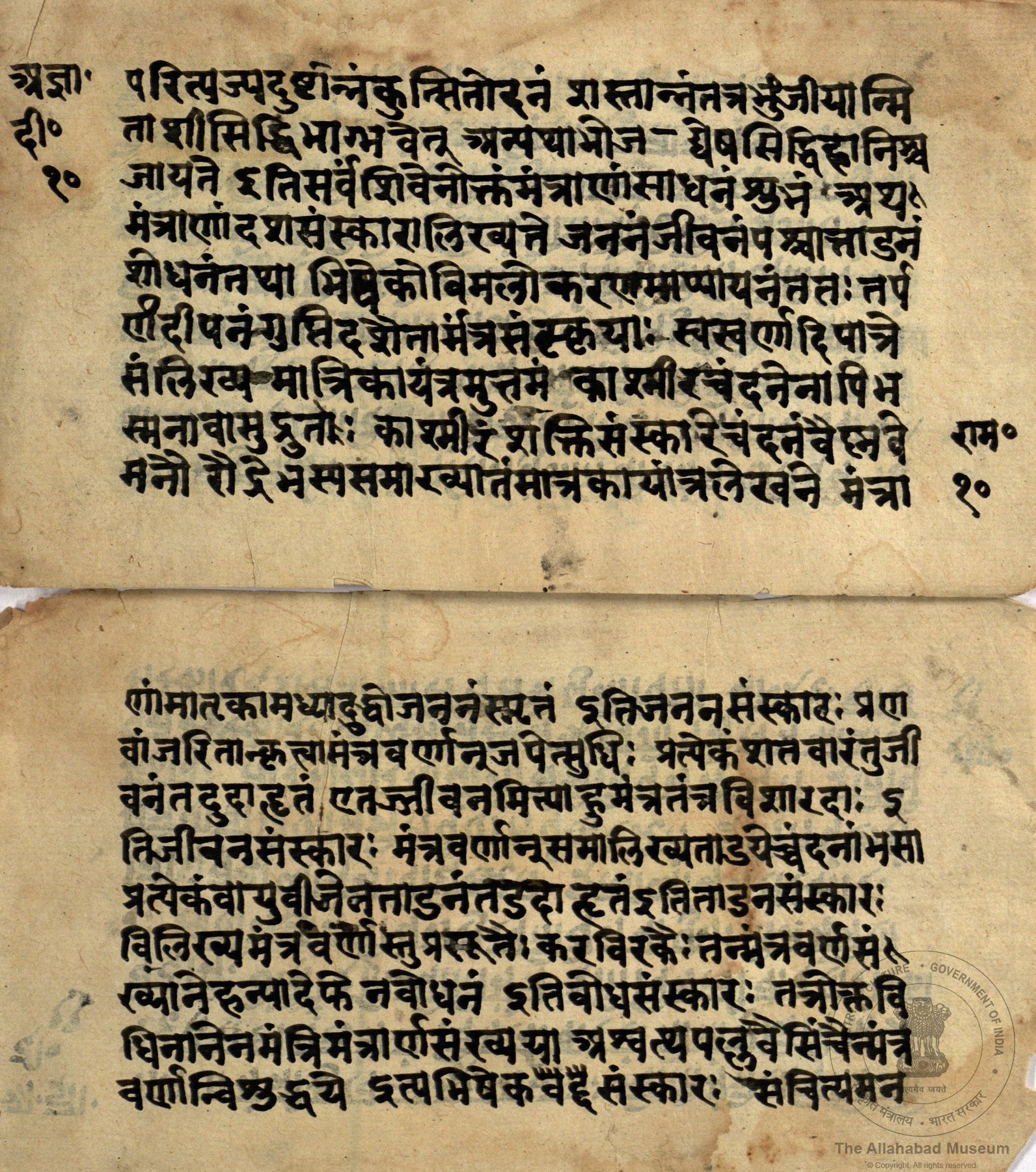 alh_ald-AM-MSS-61-650-9400_03_h.jpg