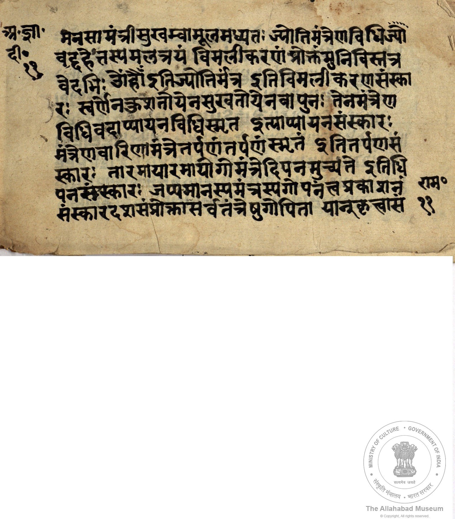 alh_ald-AM-MSS-61-650-9400_04_h.jpg