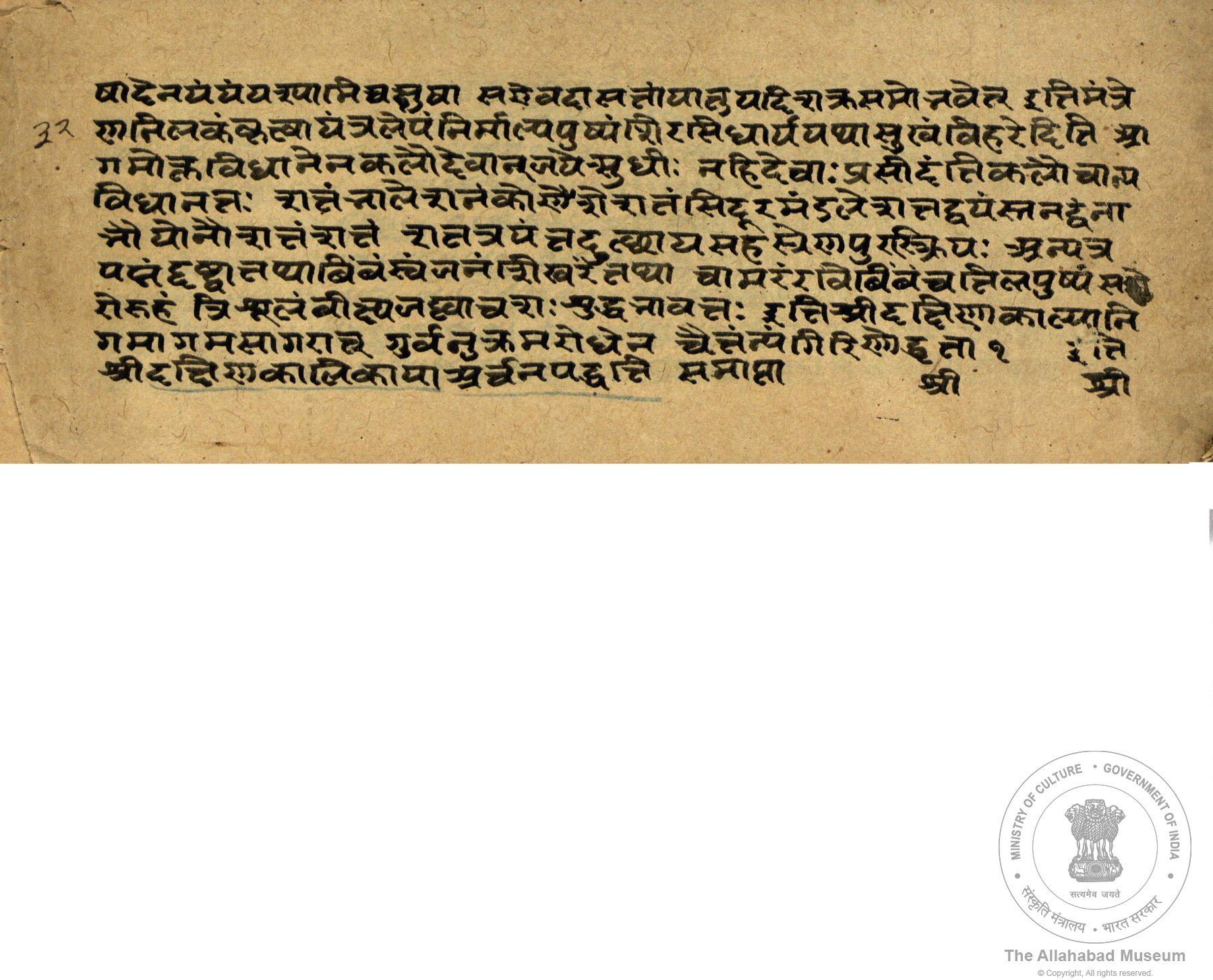 alh_ald-AM-MSS-61-654-9413_04_h.jpg alh_ald-AM-MSS-61-654-9413_04_h.jpg