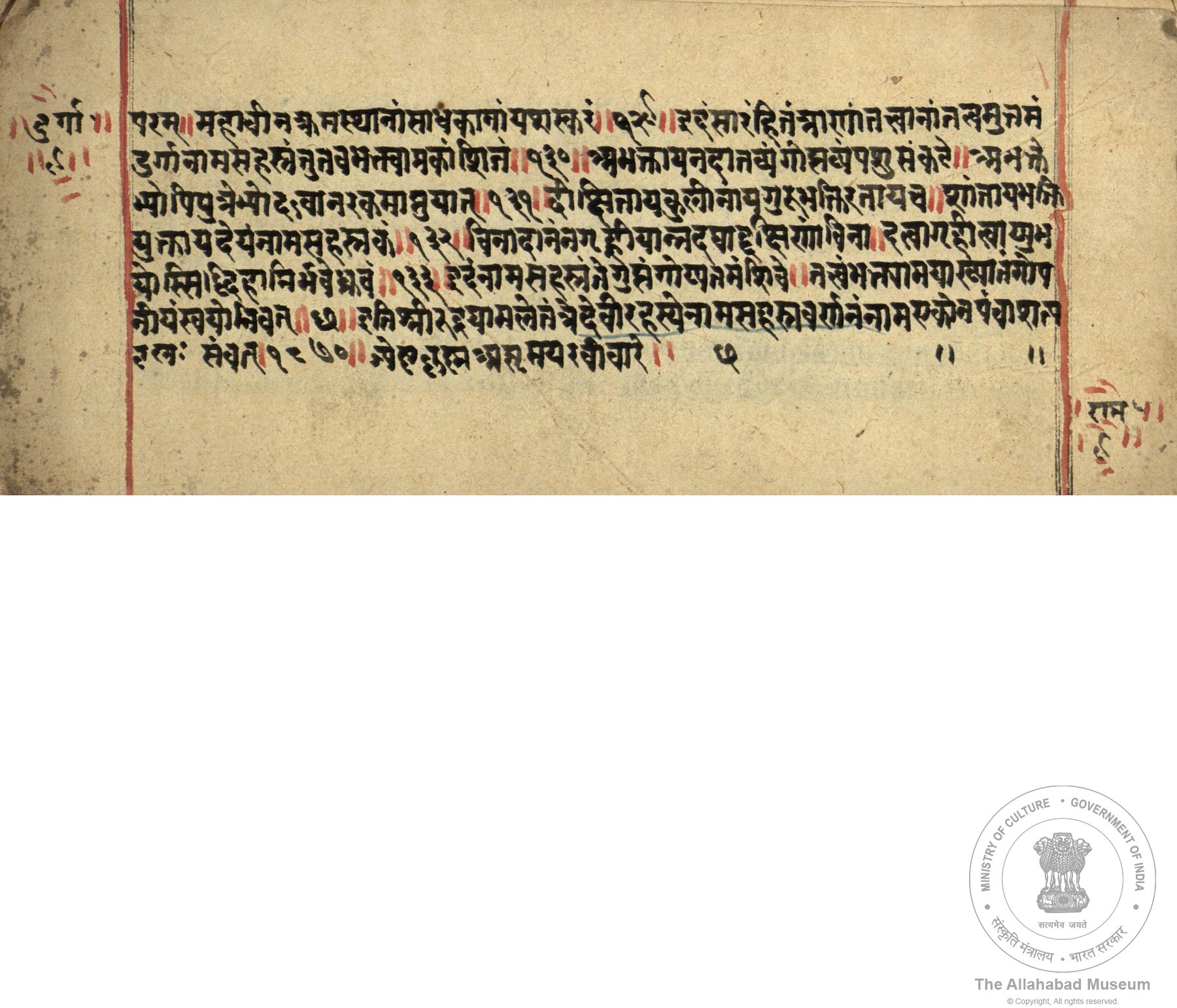 alh_ald-AM-MSS-62-680-9446_04_h.jpg alh_ald-AM-MSS-62-680-9446_04_h.jpg
