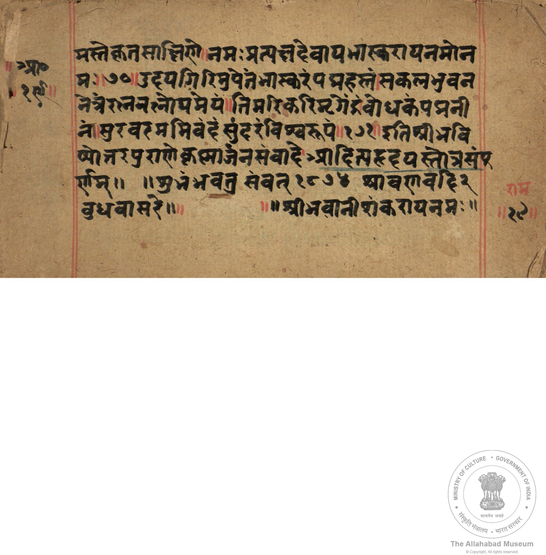 alh_ald-AM-MSS-62-696-9461_04_h.jpg