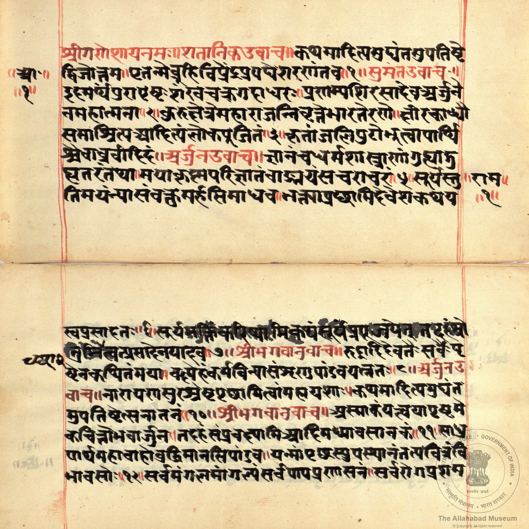 alh_ald-AM-MSS-62-700-9465_02_h.jpg