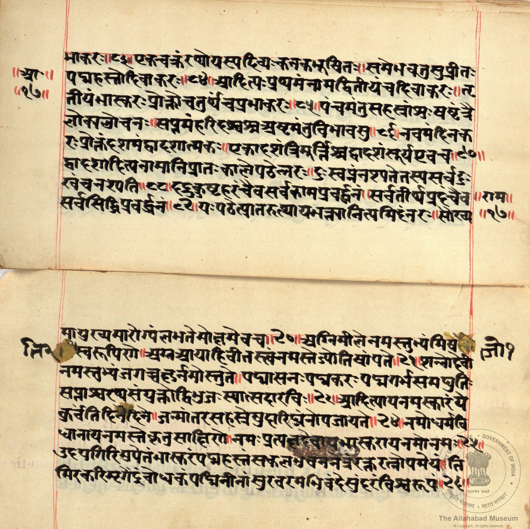 alh_ald-AM-MSS-62-700-9465_03_h.jpg