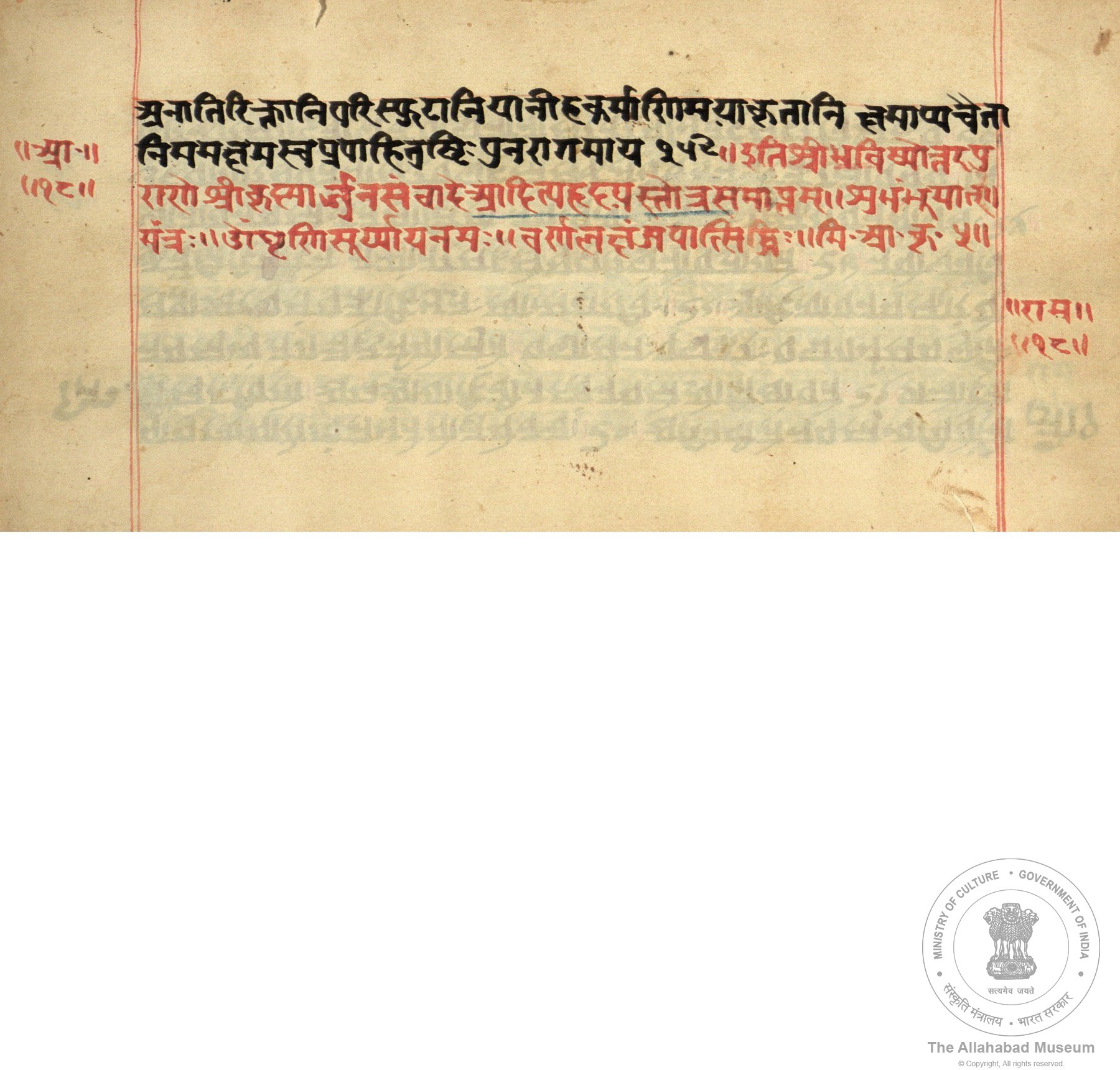 alh_ald-AM-MSS-62-700-9465_04_h.jpg