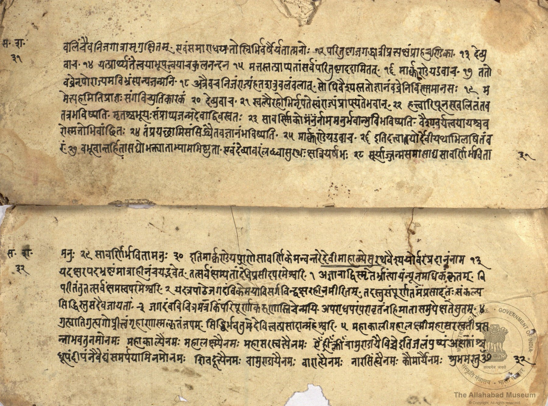 alh_ald-AM-MSS-62-704-9475_03_h.jpg alh_ald-AM-MSS-62-704-9475_03_h.jpg
