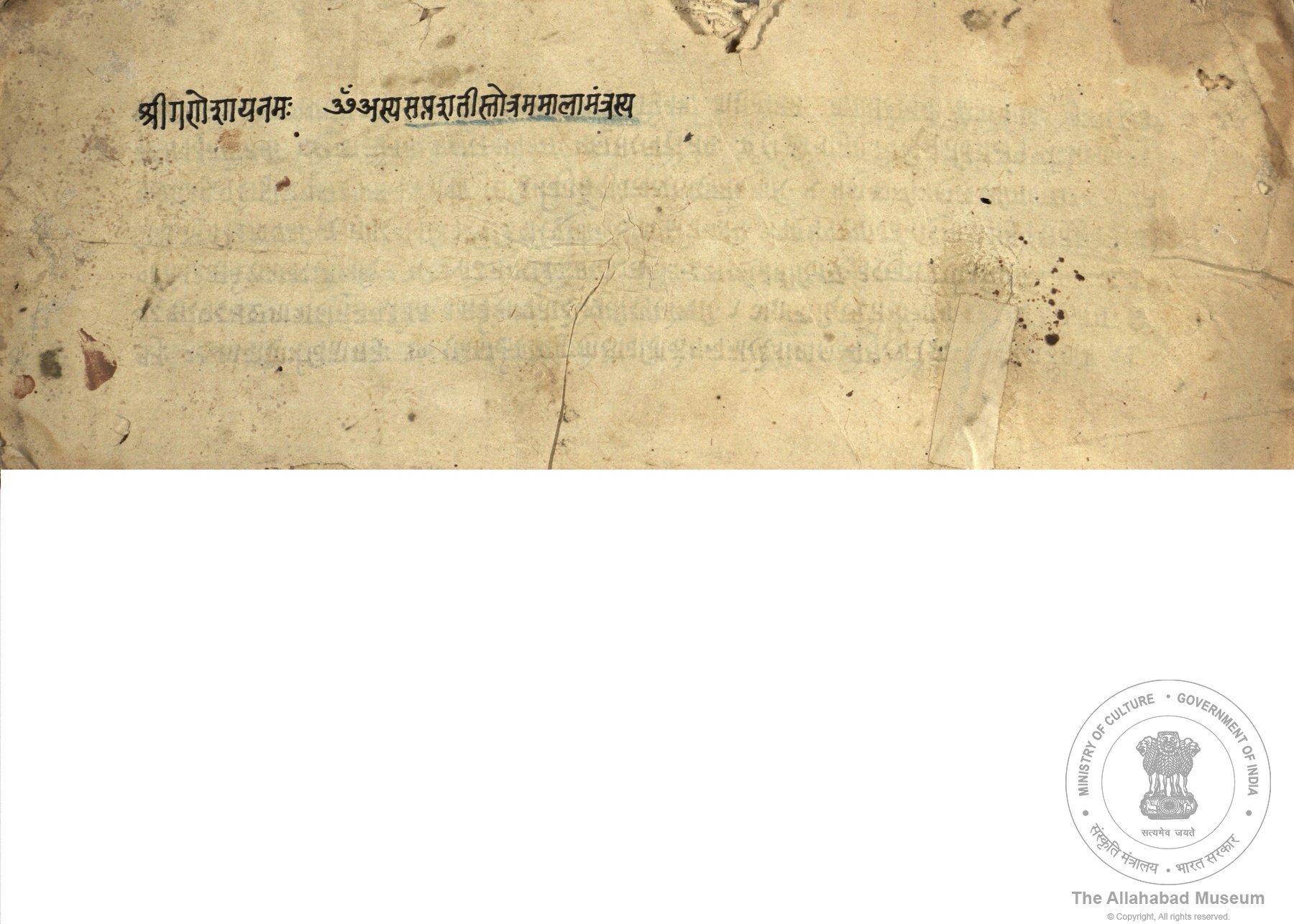 alh_ald-AM-MSS-62-704-9475_04_h.jpg alh_ald-AM-MSS-62-704-9475_04_h.jpg