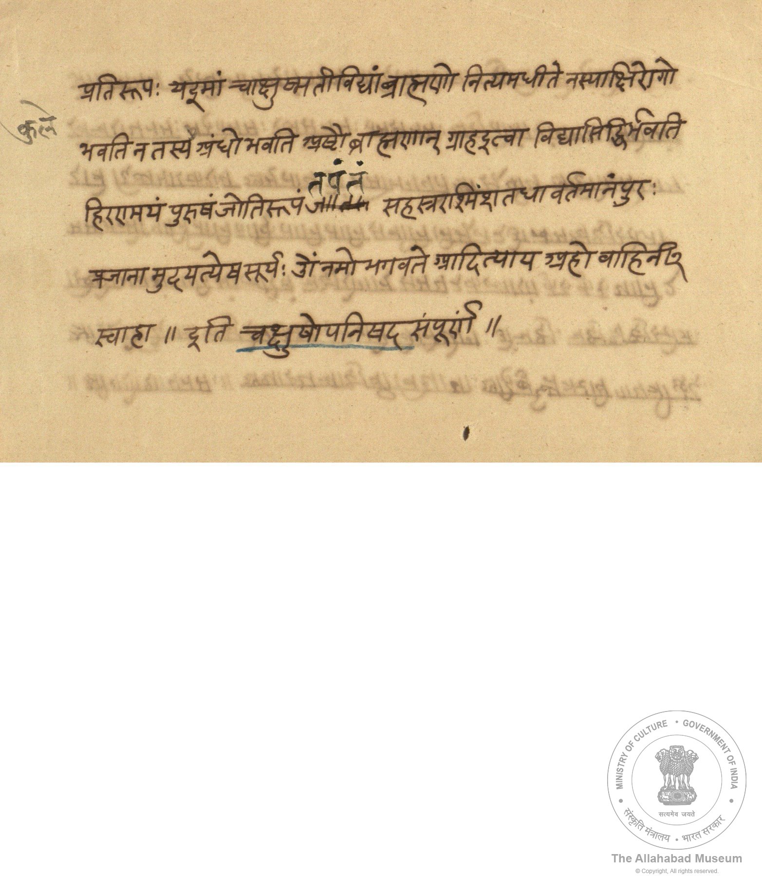 alh_ald-AM-MSS-62-717-9504_02_h.jpg