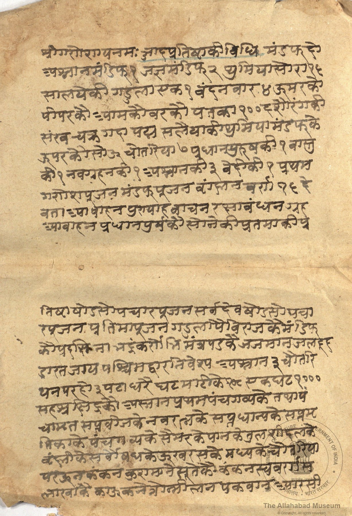 alh_ald-AM-MSS-74-1568-10898_02_h.jpg