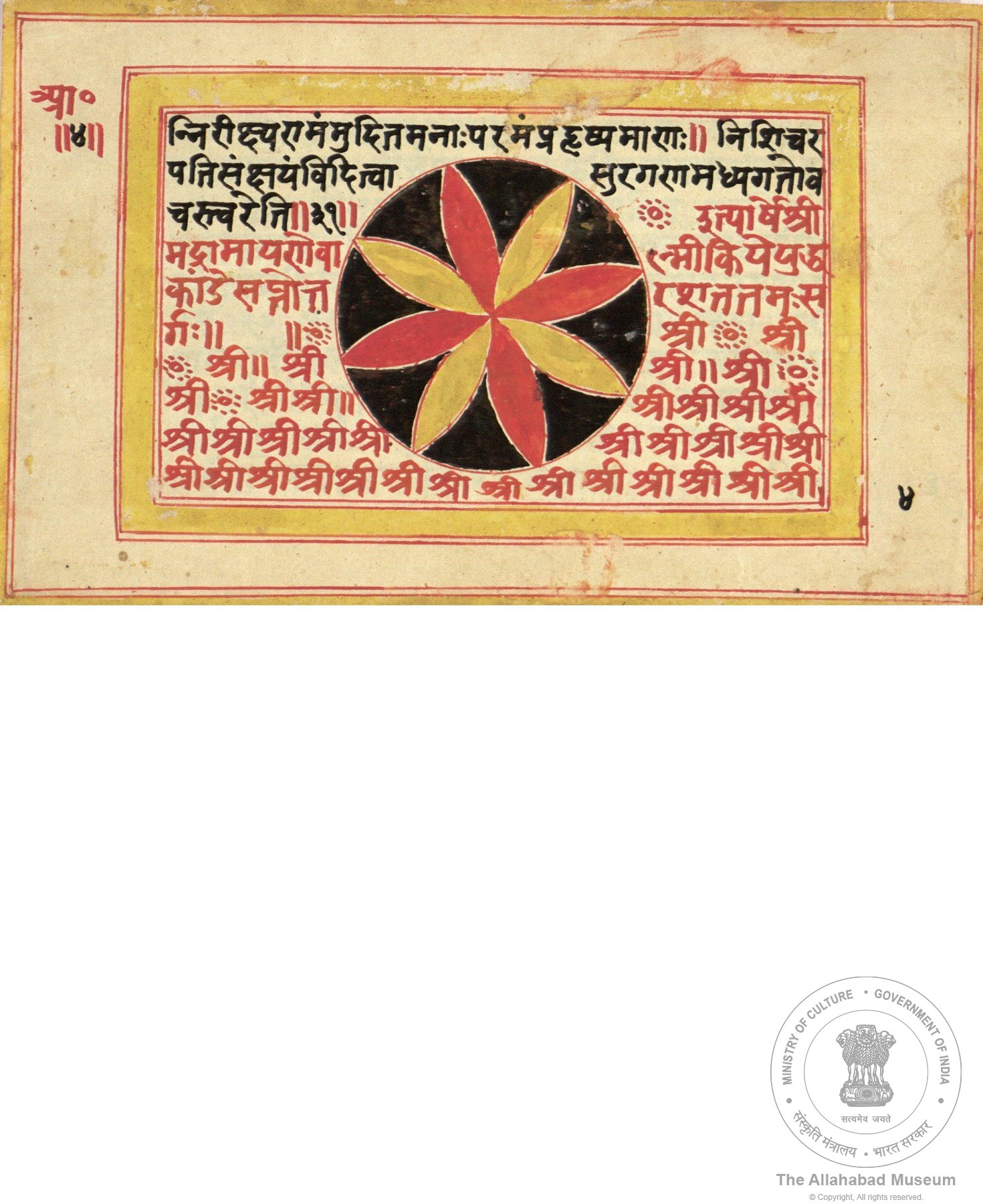 alh_ald-AM-MSS-63-733-9539_05_h.jpg