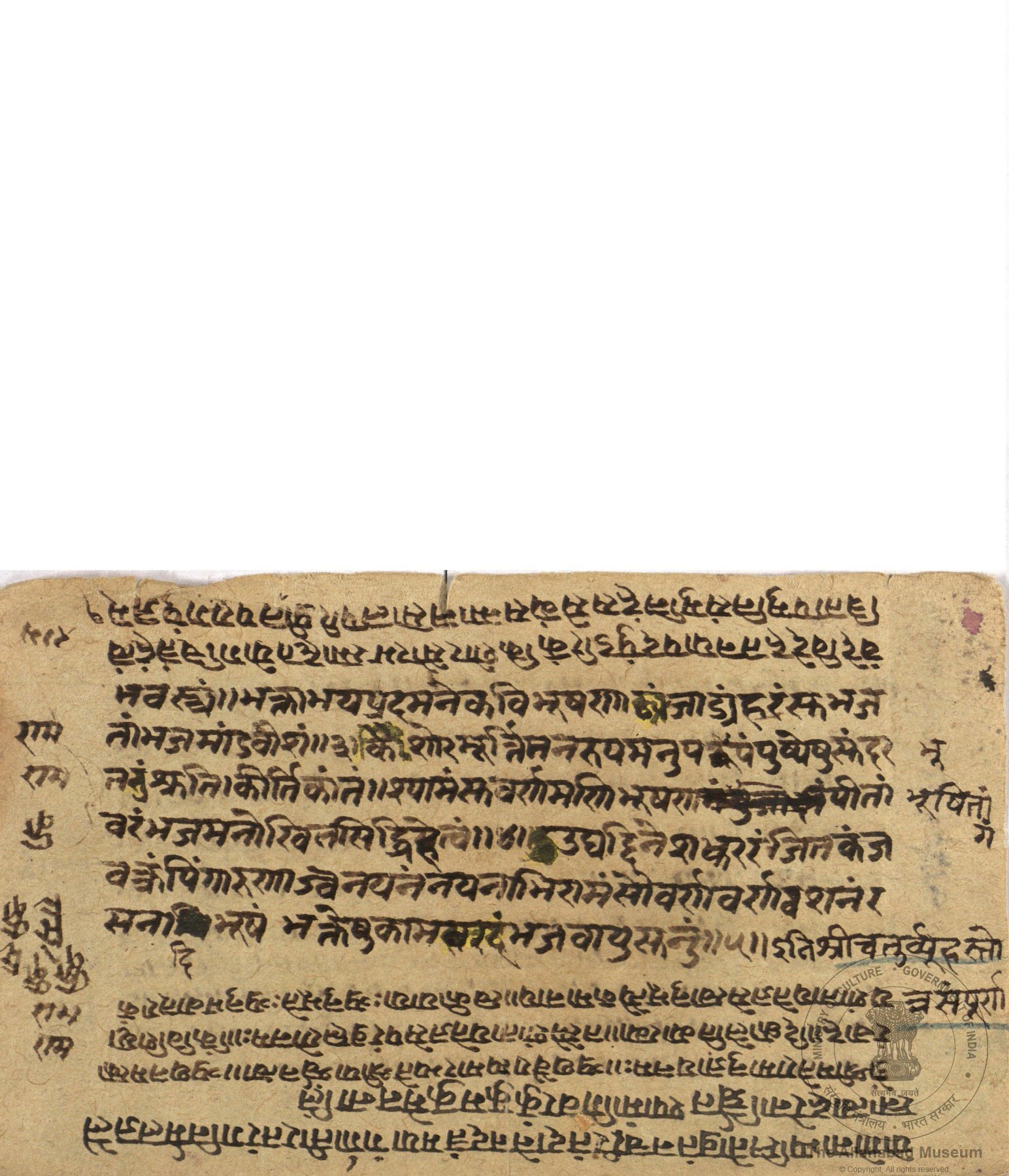 alh_ald-AM-MSS-63-747-9581_02_h.jpg alh_ald-AM-MSS-63-747-9581_02_h.jpg