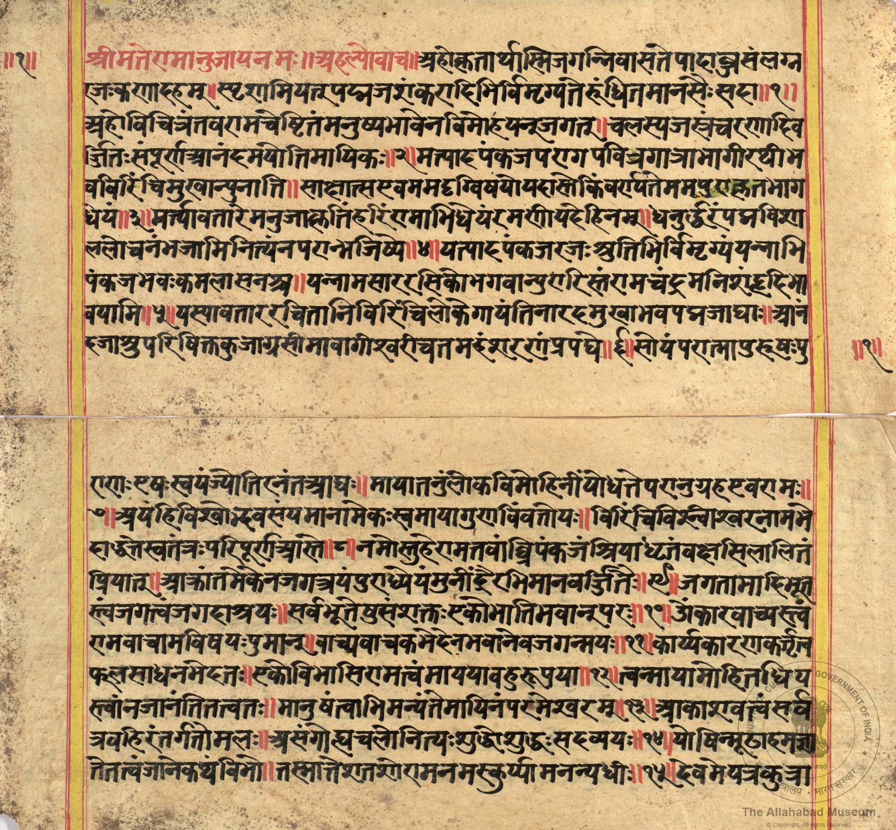 alh_ald-AM-MSS-63-796-9654_02_h.jpg