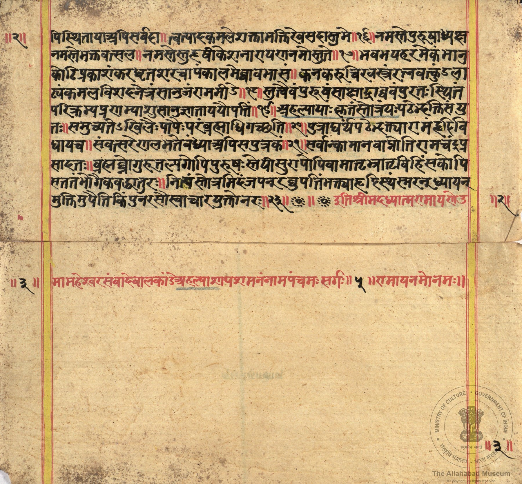 alh_ald-AM-MSS-63-796-9654_03_h.jpg
