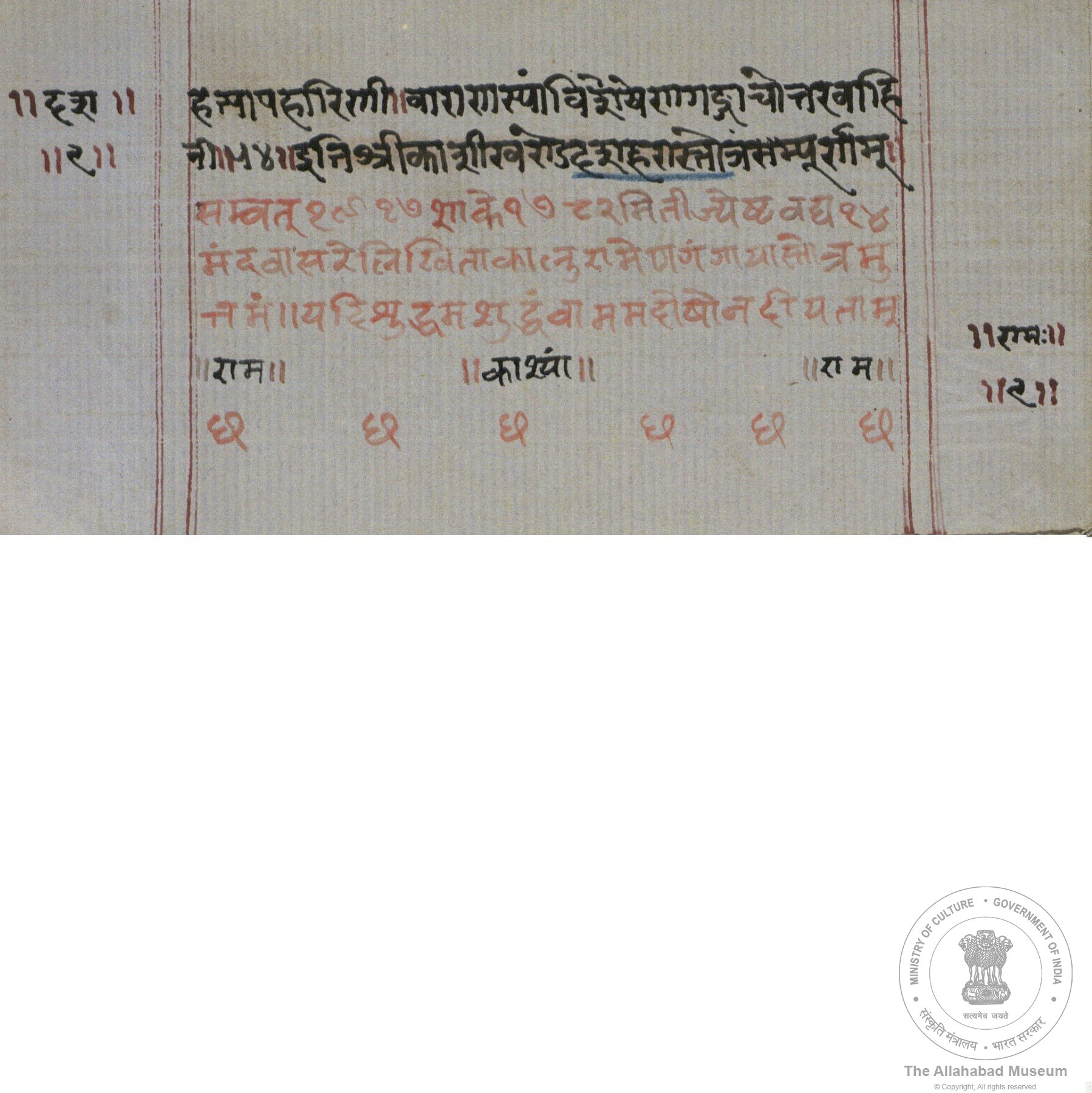 alh_ald-AM-MSS-64-809-9668_04_h.jpg alh_ald-AM-MSS-64-809-9668_04_h.jpg