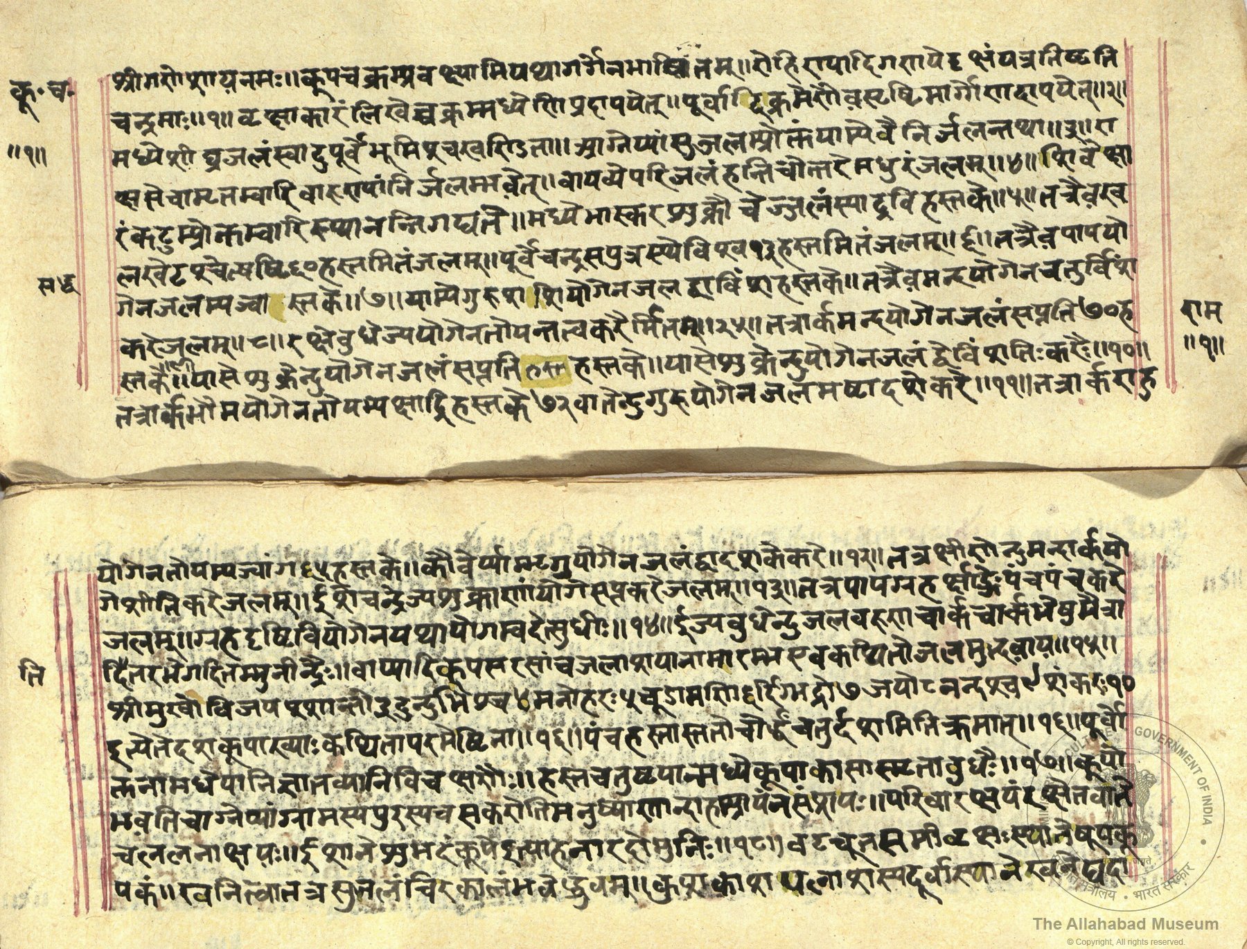 alh_ald-AM-MSS-101-179-14051_02_h.jpg