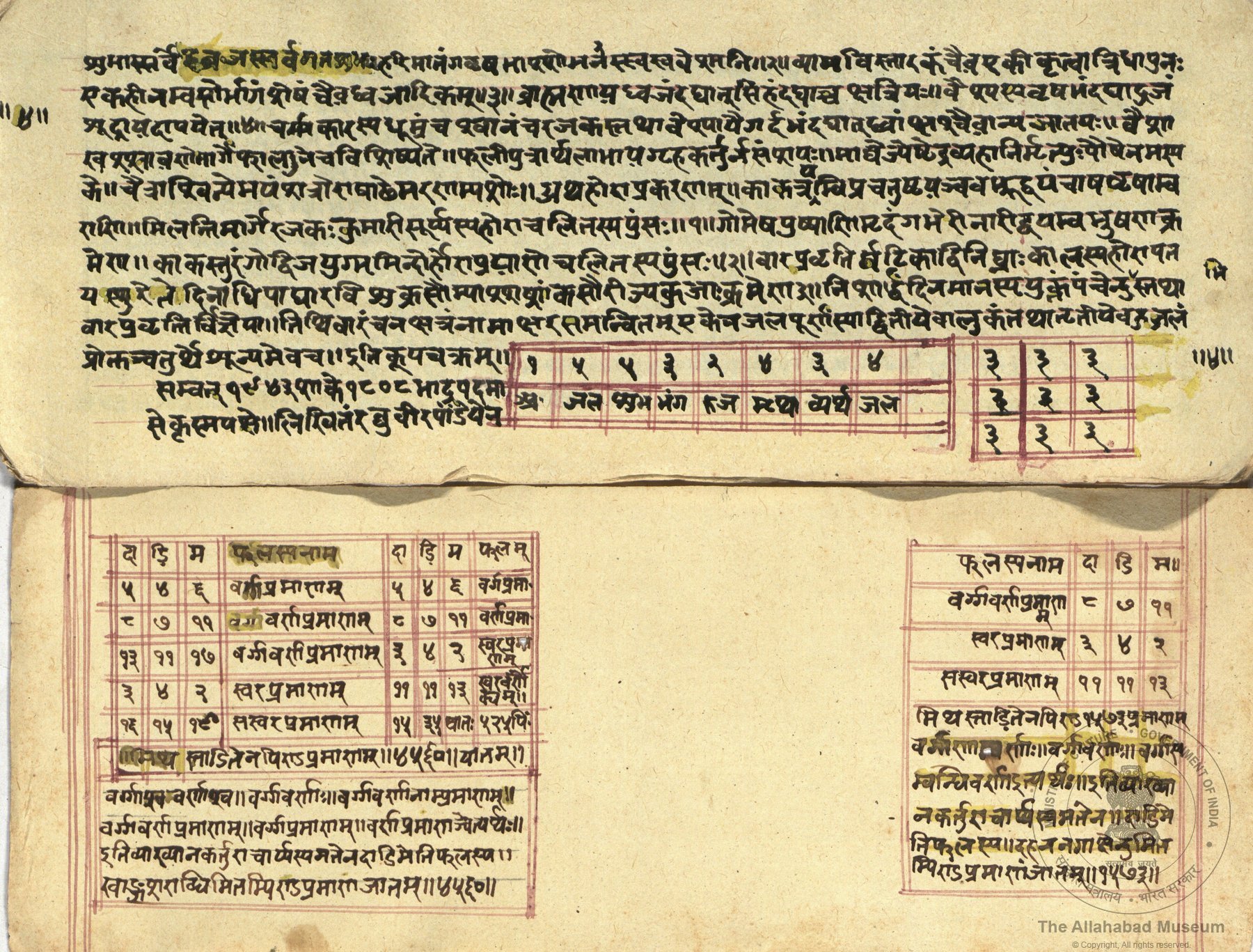 alh_ald-AM-MSS-101-179-14051_03_h.jpg