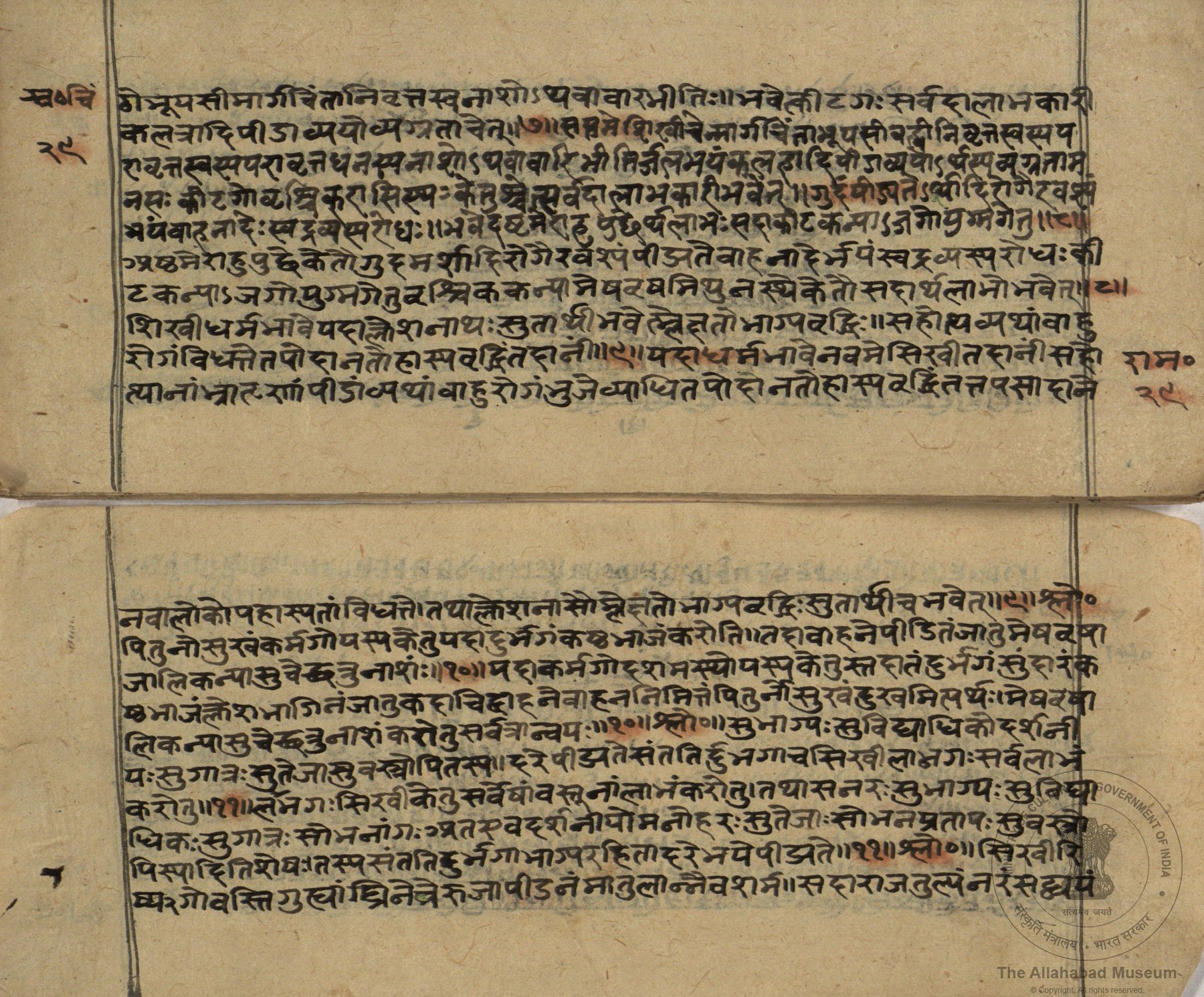 alh_ald-AM-MSS-102-203-14089_03_h.jpg
