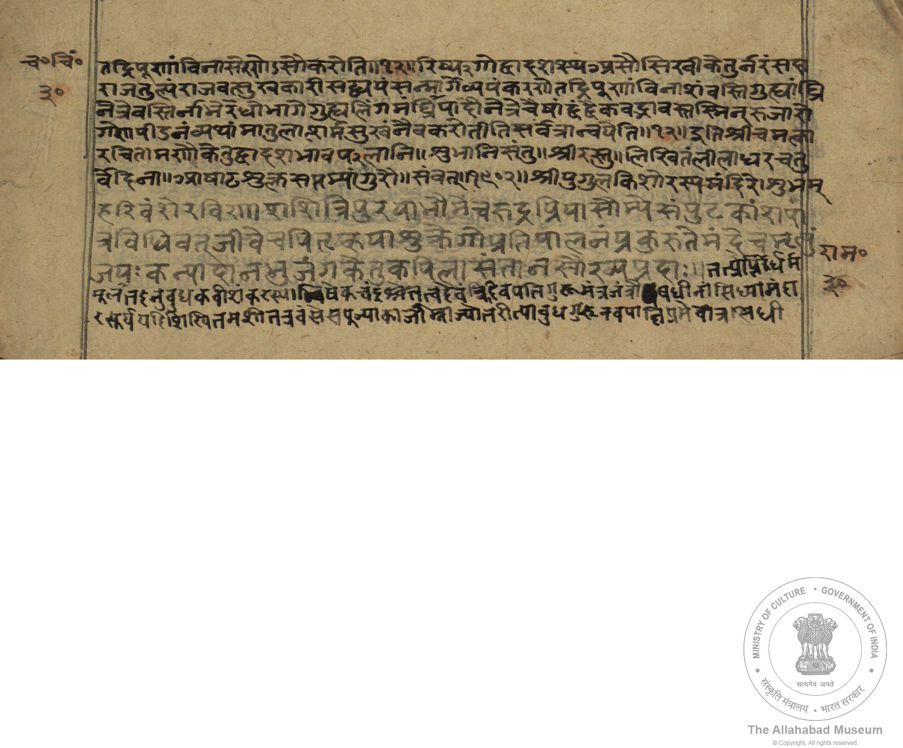 alh_ald-AM-MSS-102-203-14089_04_h.jpg