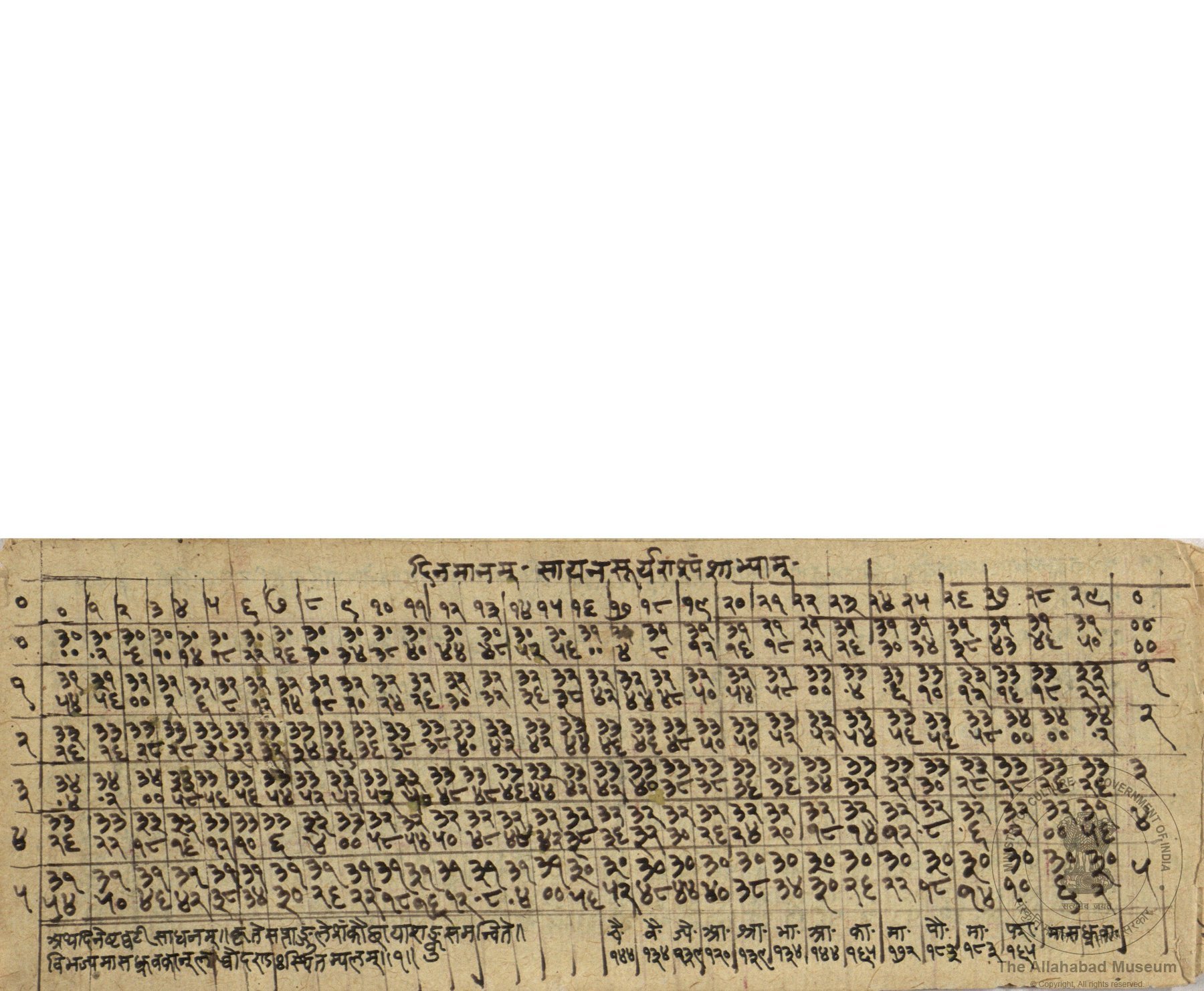 alh_ald-AM-MSS-102-207-14106_01_h.jpg