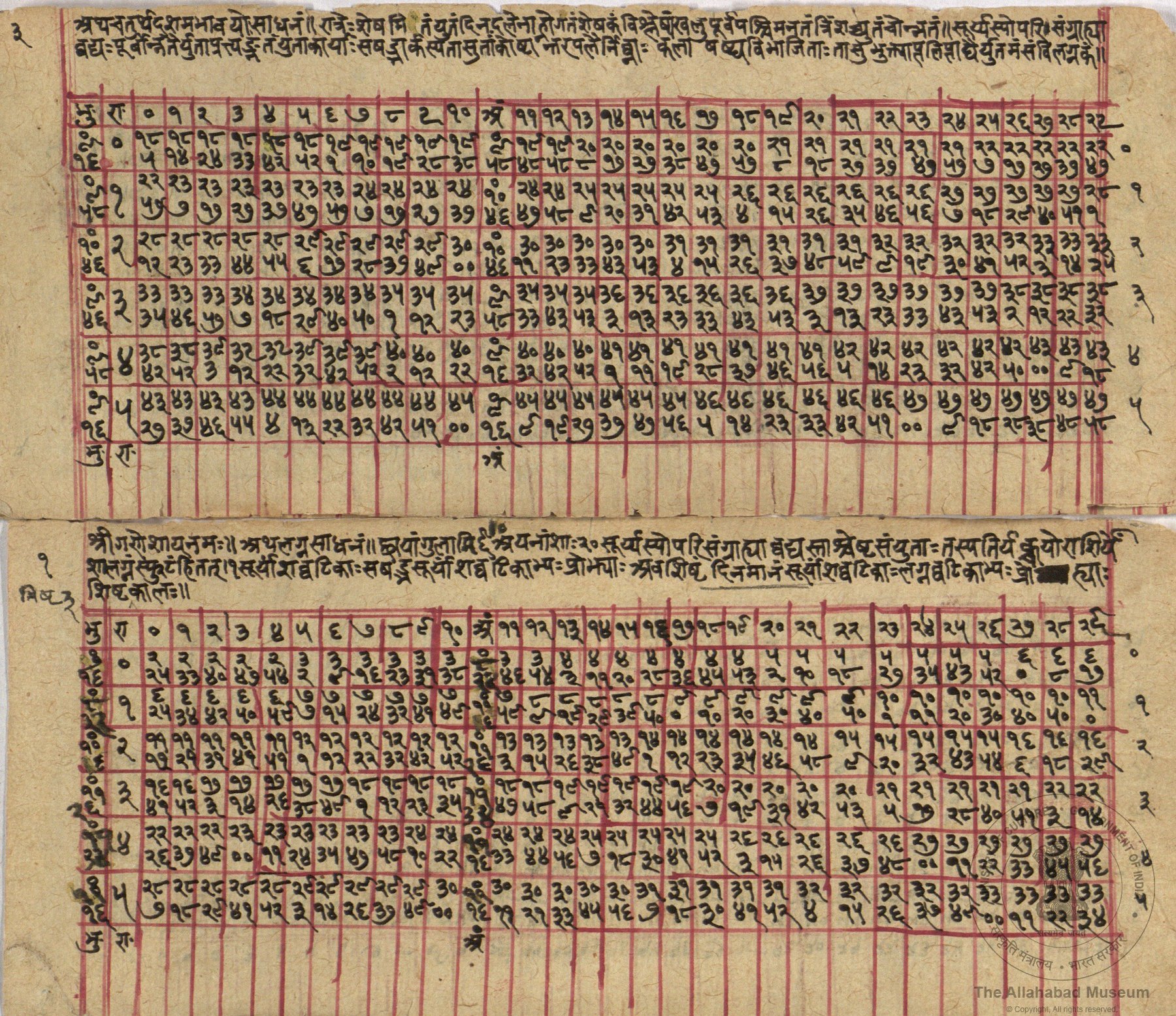 alh_ald-AM-MSS-102-207-14106_03_h.jpg