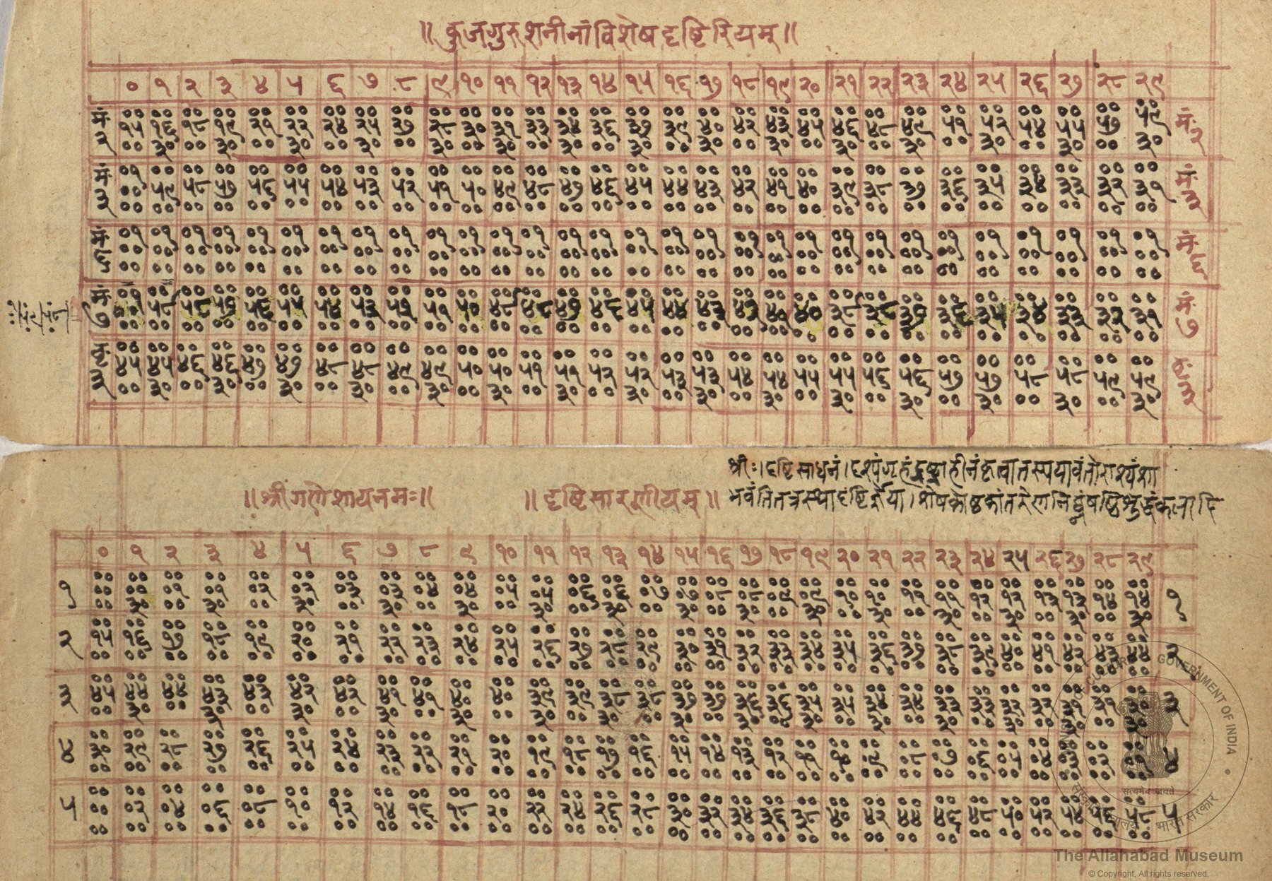 alh_ald-AM-MSS-102-208-14107_02_h.jpg