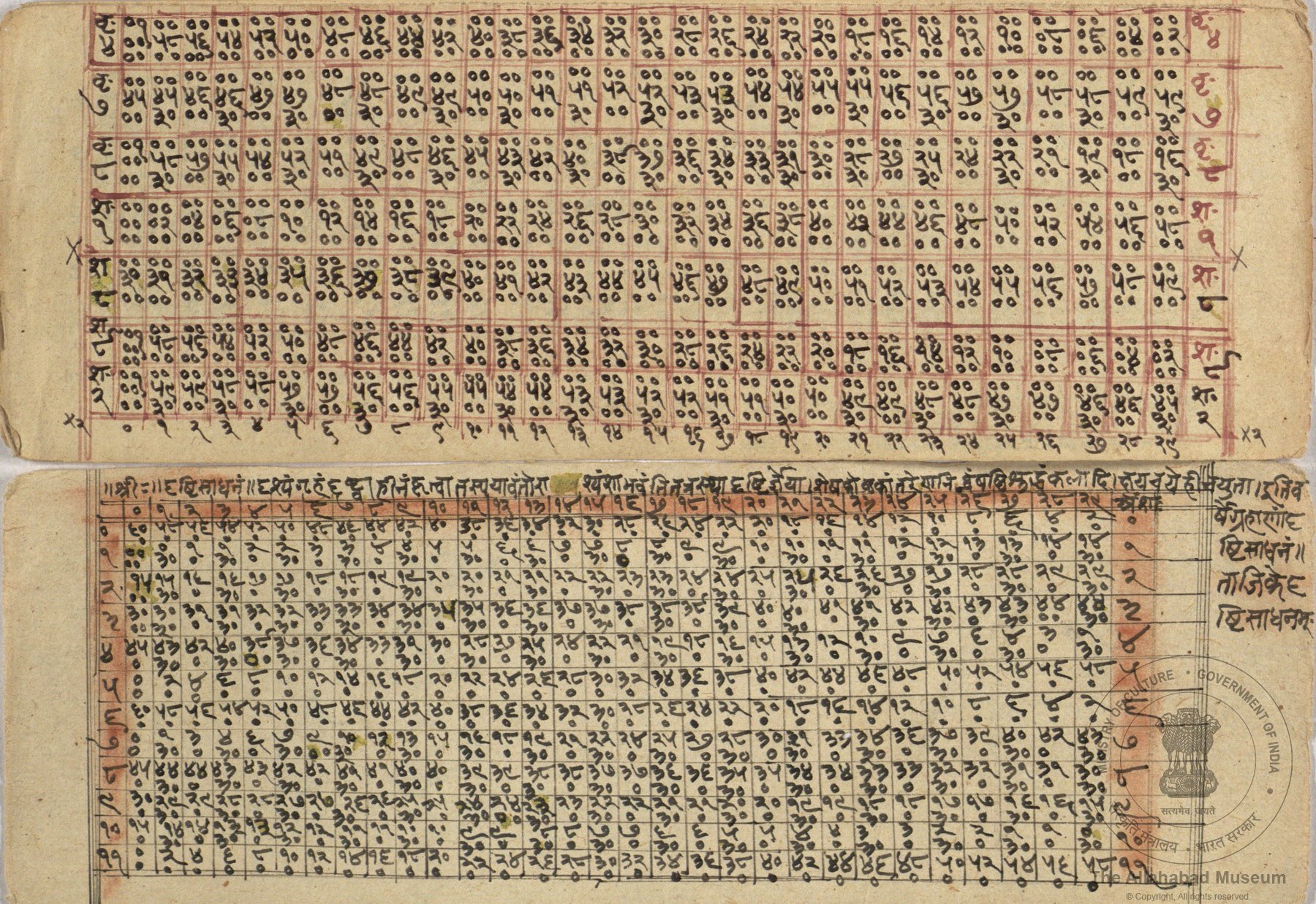 alh_ald-AM-MSS-102-208-14107_03_h.jpg