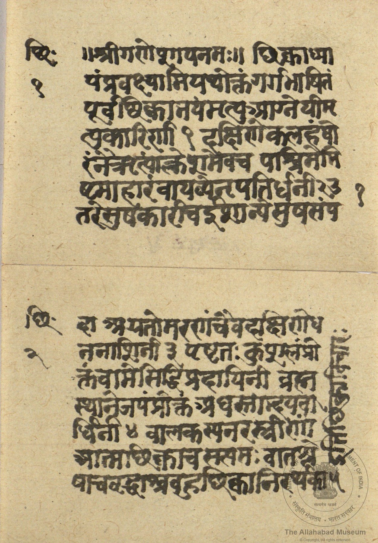 alh_ald-AM-MSS-102-240-14220_02_h.jpg