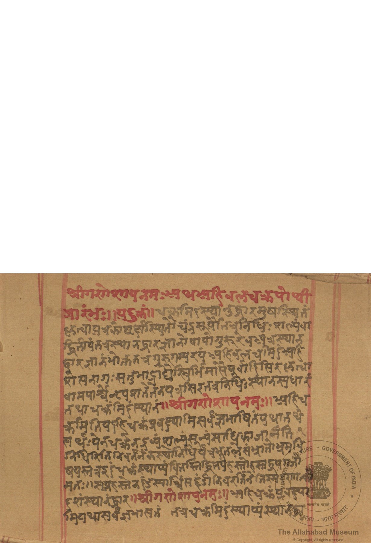 alh_ald-AM-MSS-103-273-14538_01_h.jpg