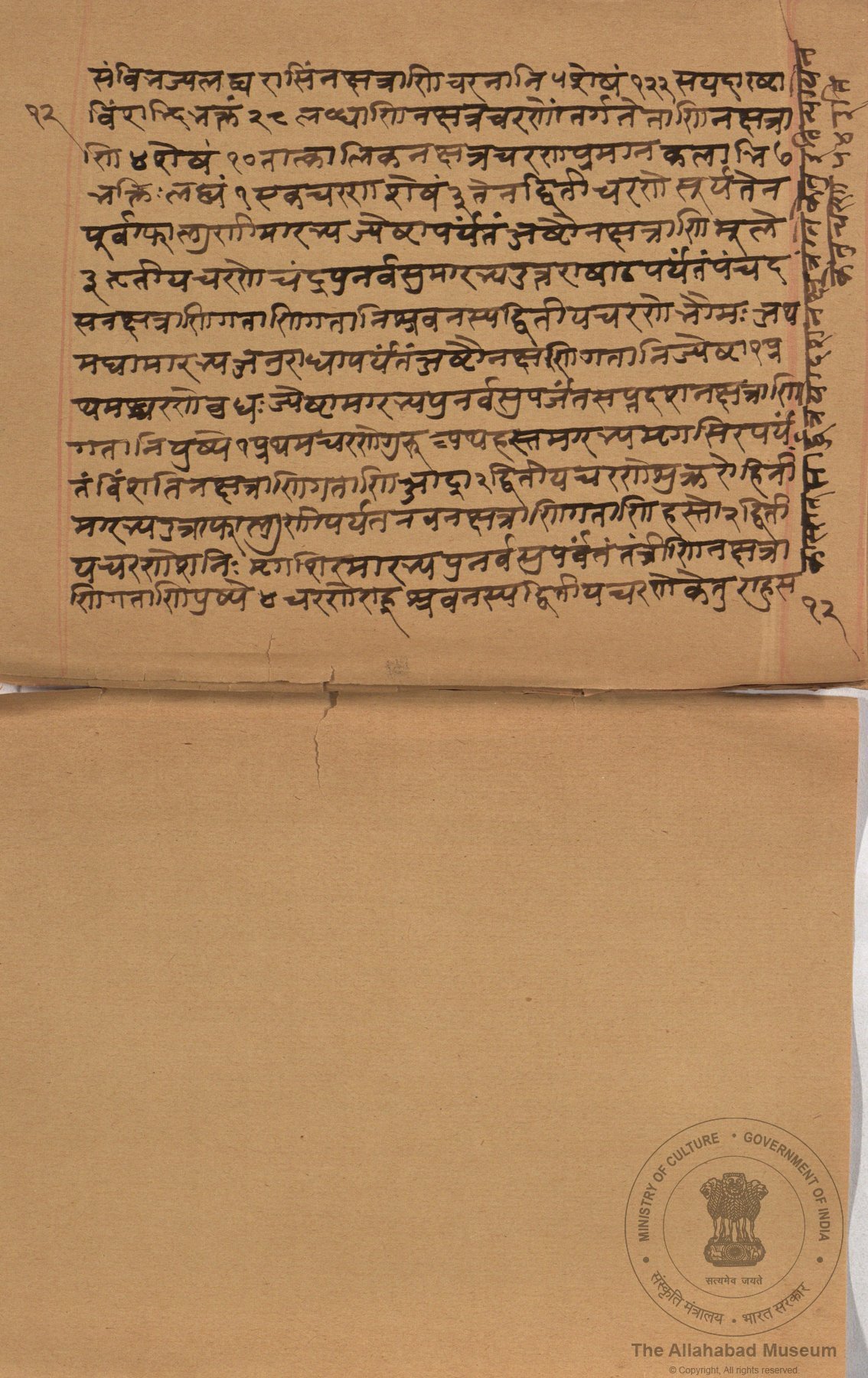 alh_ald-AM-MSS-103-273-14538_04_h.jpg