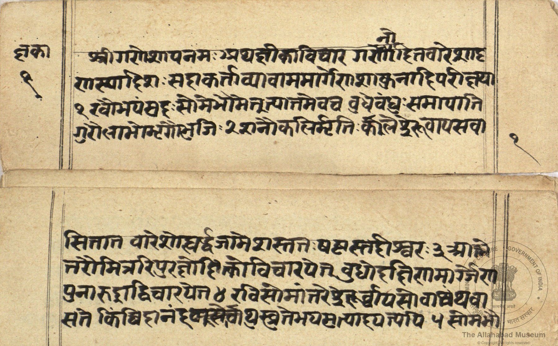 alh_ald-AM-MSS-103-293-14563_02_h.jpg