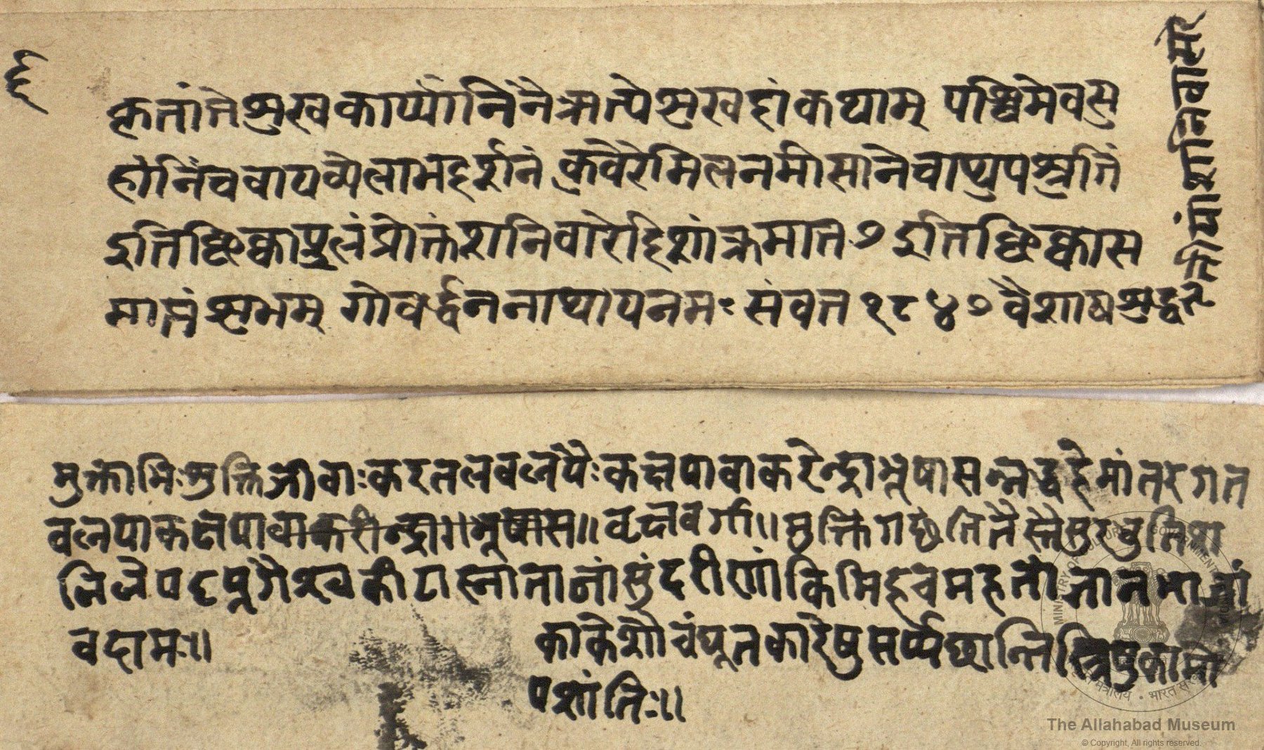 alh_ald-AM-MSS-103-293-14563_03_h.jpg