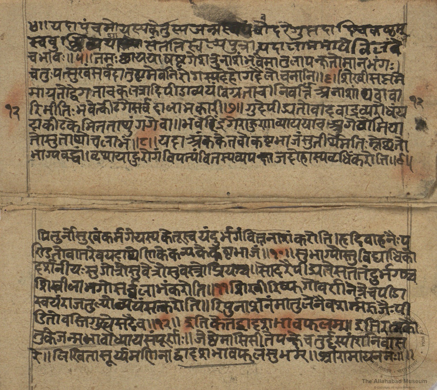 alh_ald-AM-MSS-104-330-14631_03_h.jpg