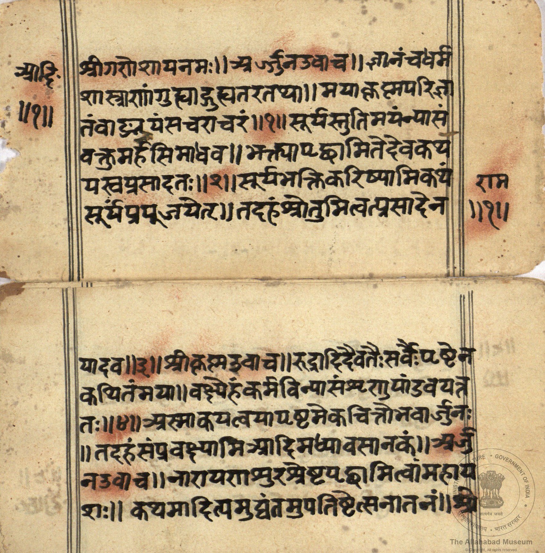 alh_ald-AM-MSS-85-2574-13072_02_h.jpg