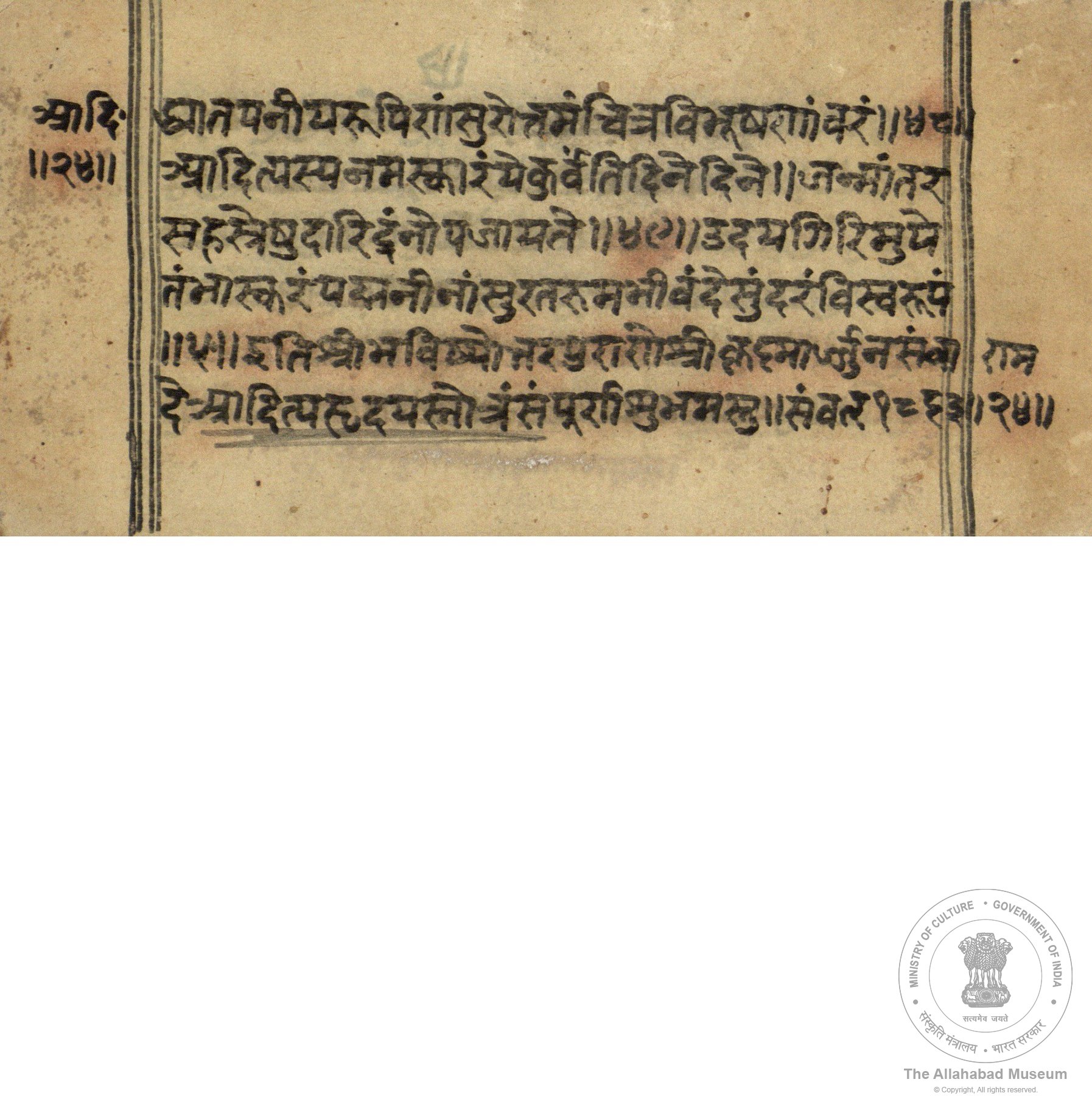 alh_ald-AM-MSS-85-2574-13072_04_h.jpg