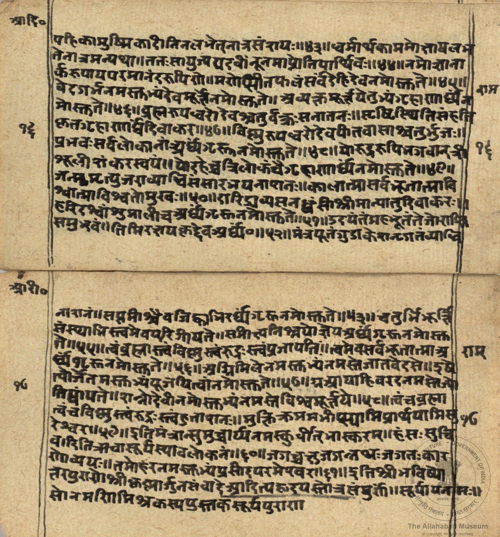 alh_ald-AM-MSS-85A-2576-13074_03_h.jpg