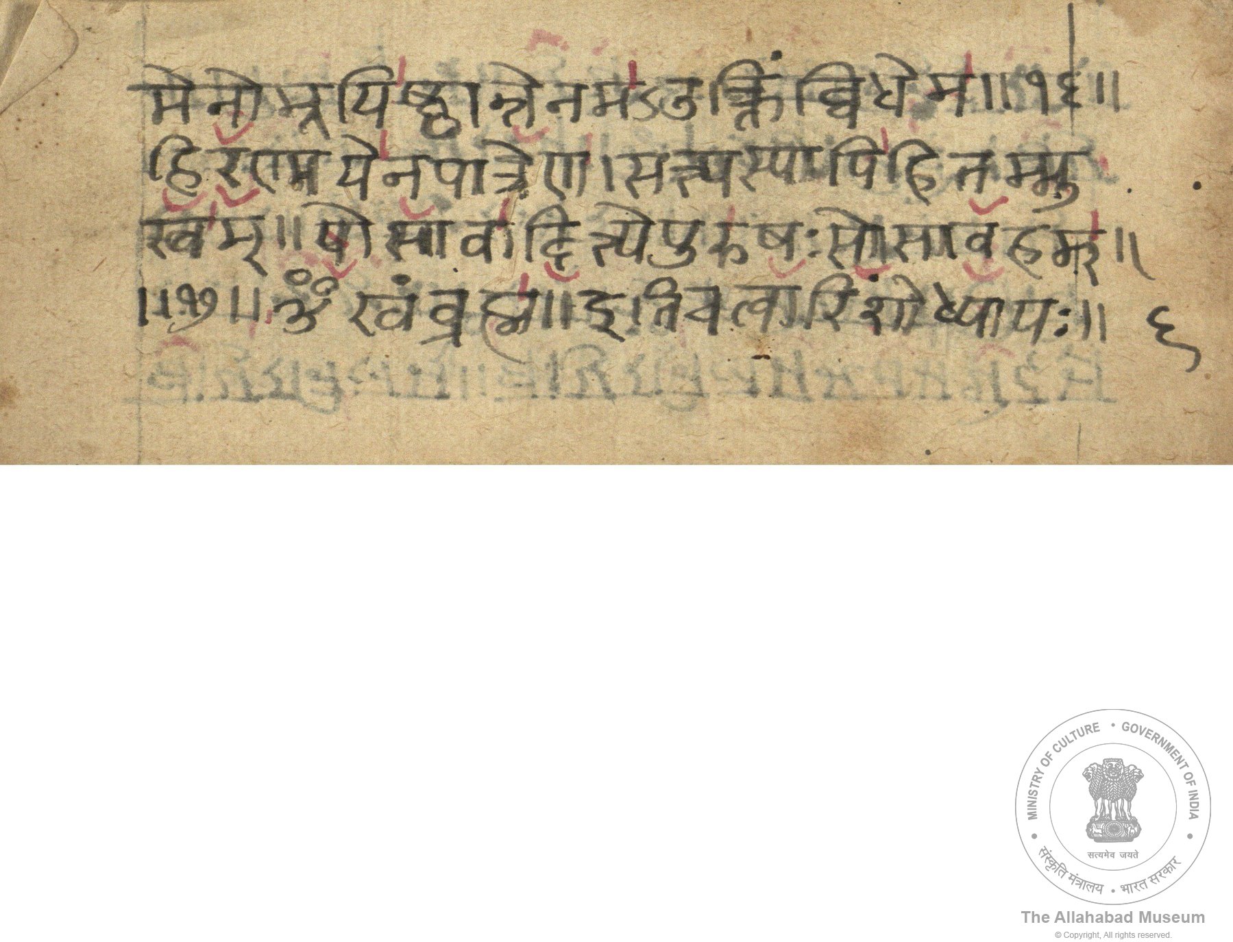 alh_ald-AM-MSS-85A-2591-13089_04_h.jpg alh_ald-AM-MSS-85A-2591-13089_04_h.jpg