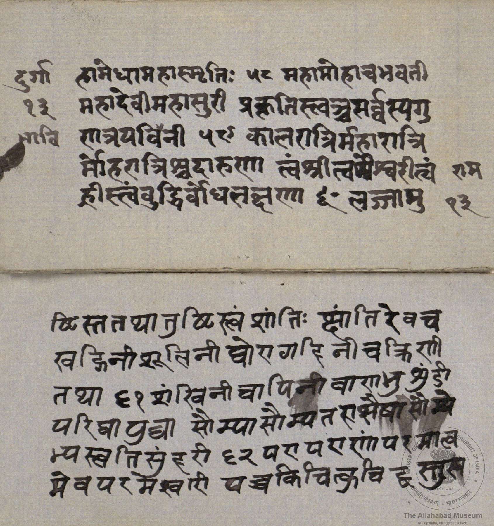 alh_ald-AM-MSS-85A-2601-13100_03_h.jpg alh_ald-AM-MSS-85A-2601-13100_03_h.jpg