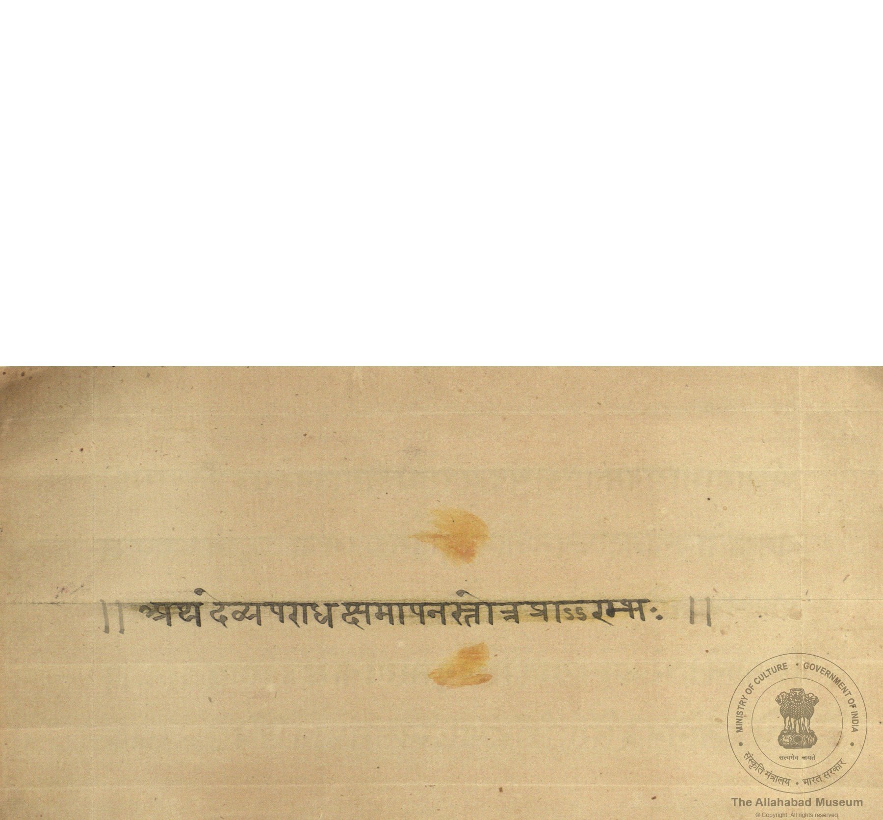 alh_ald-AM-MSS-64-842-9704_01_h.jpg