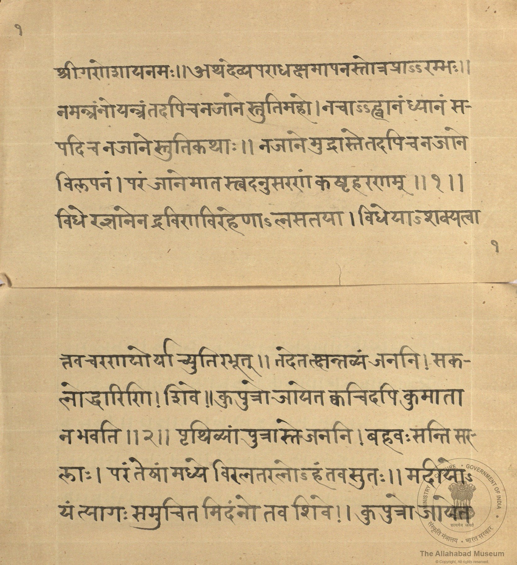 alh_ald-AM-MSS-64-842-9704_02_h.jpg