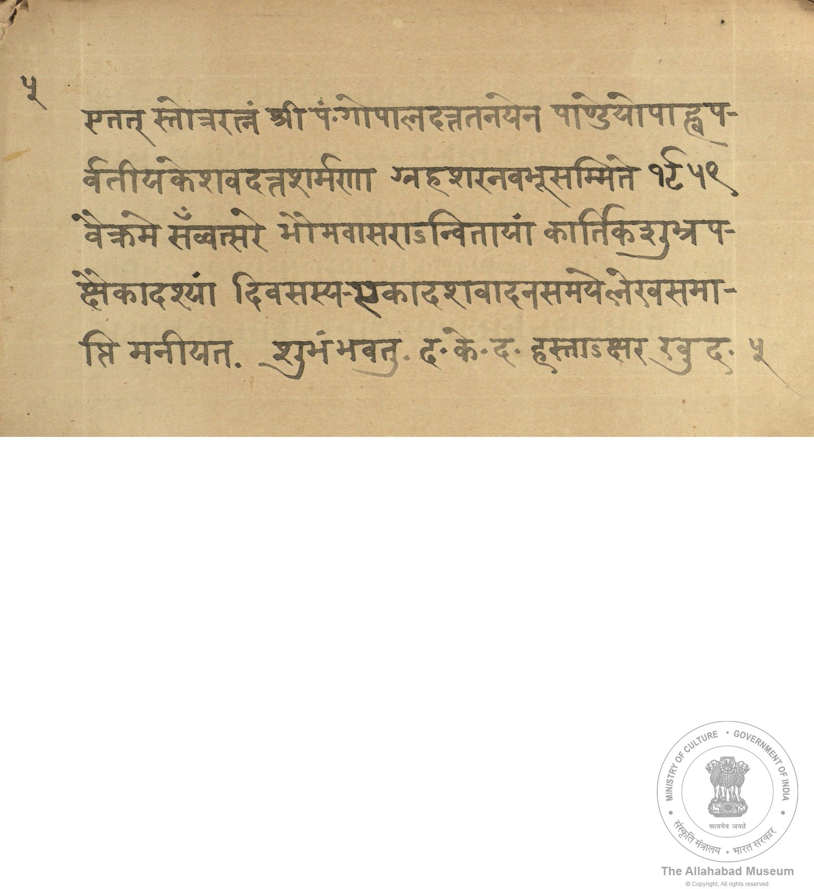 alh_ald-AM-MSS-64-842-9704_04_h.jpg