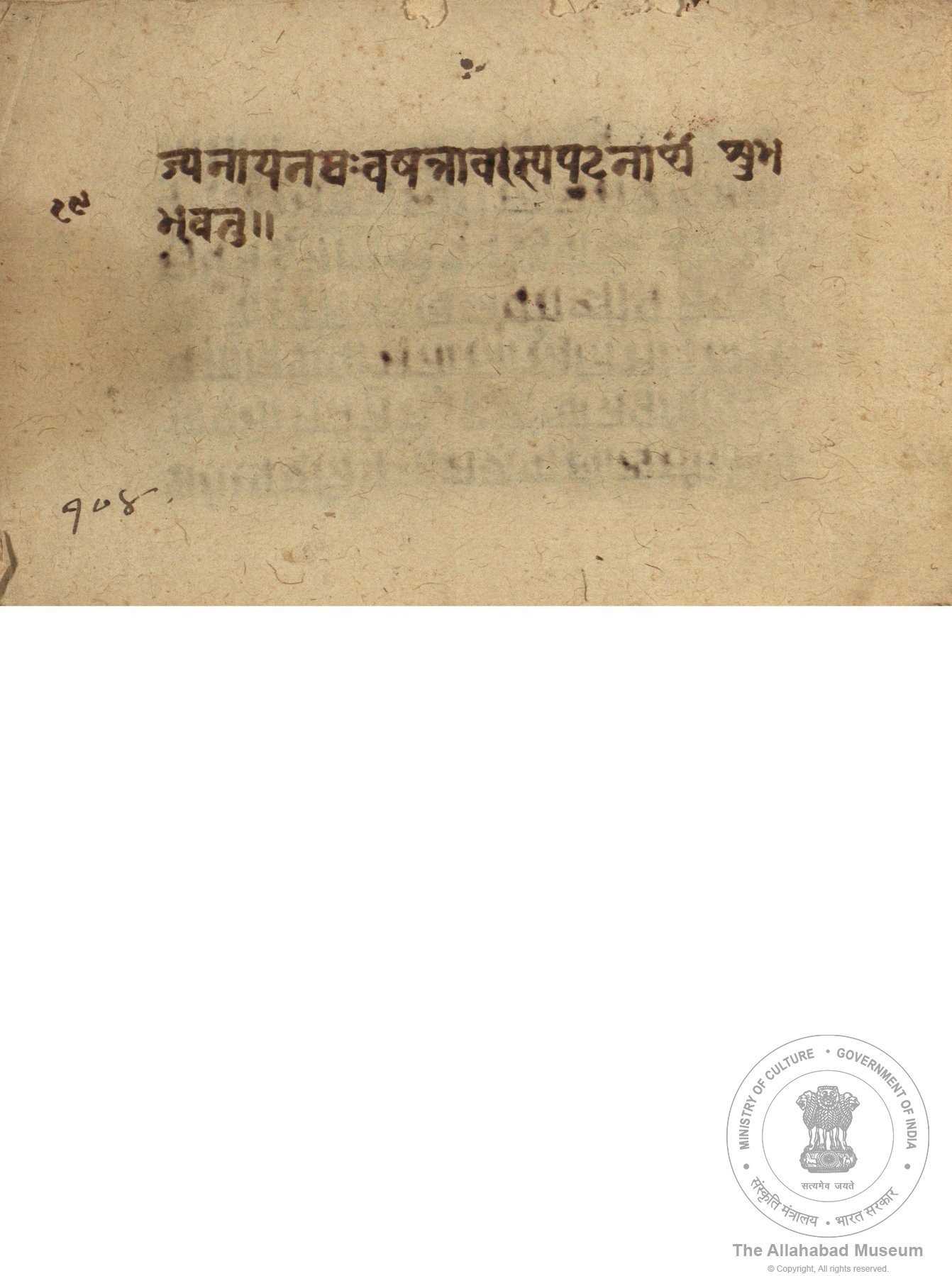 alh_ald-AM-MSS-64-843-9705_04_h.jpg