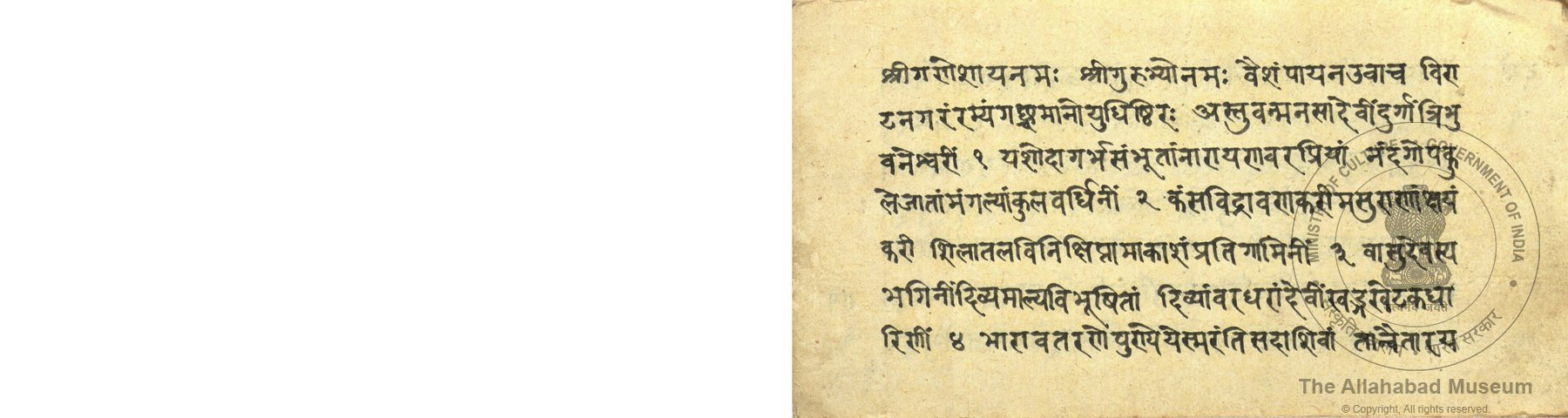 alh_ald-AM-MSS-64-848-9712_01_h.jpg