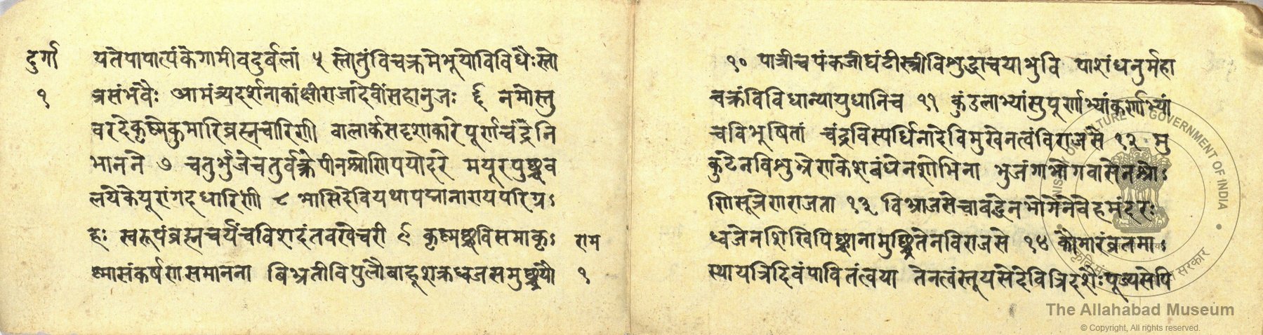 alh_ald-AM-MSS-64-848-9712_02_h.jpg